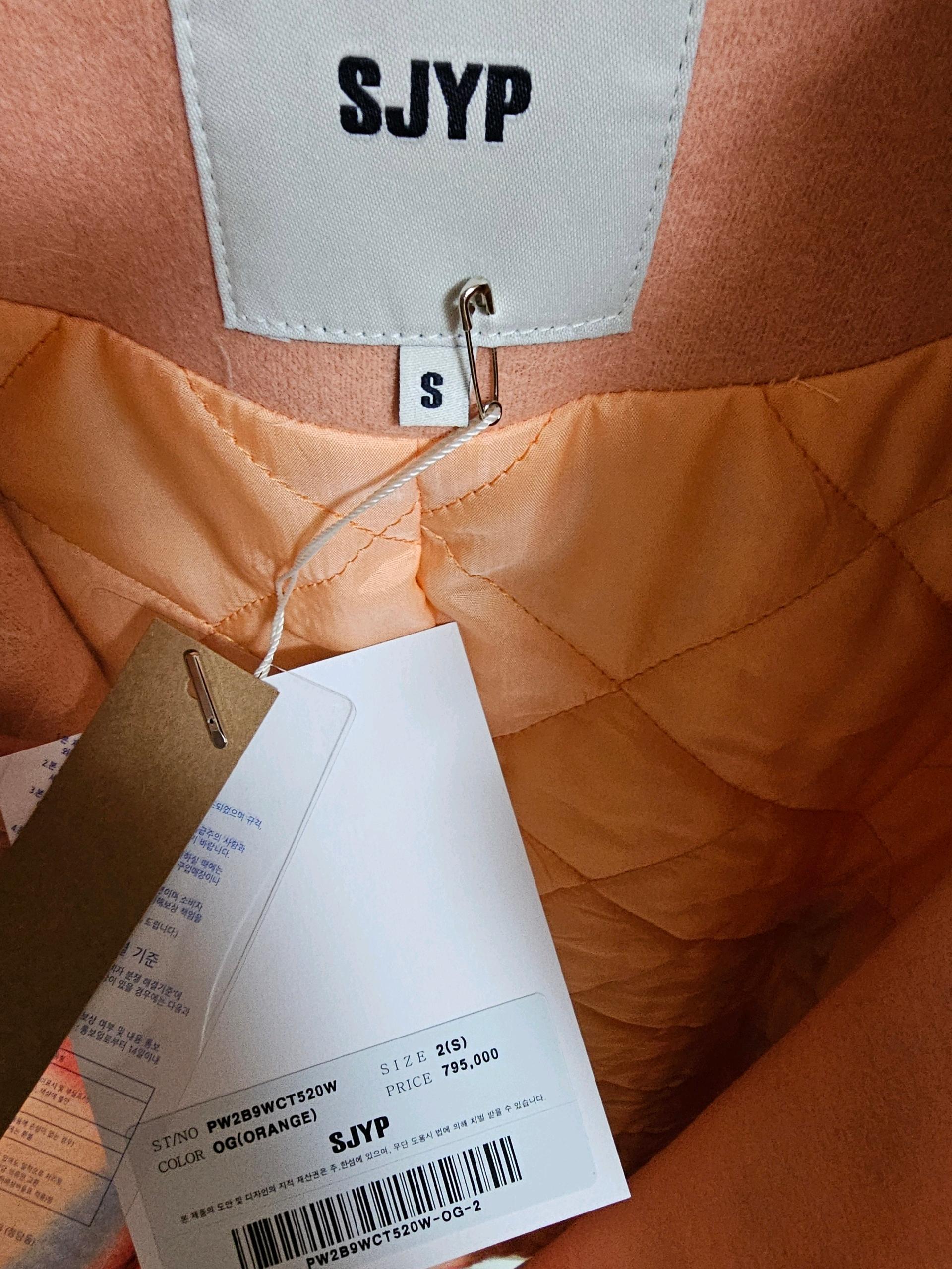 SJYP 퀄팅 코트 5