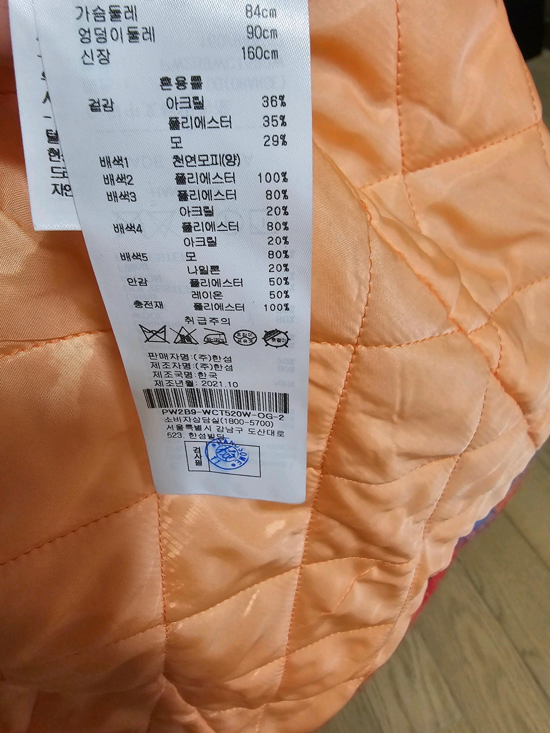 SJYP 퀄팅 코트 6