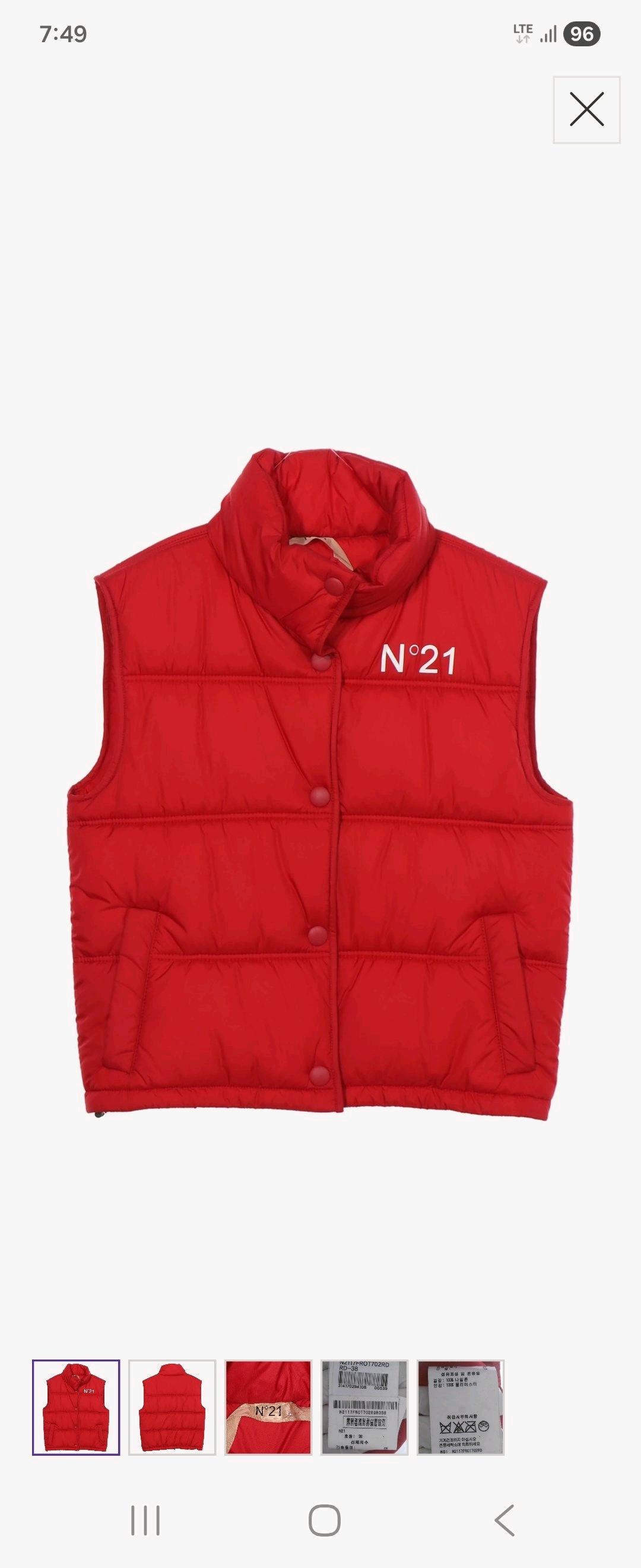 N21 패딩베스트 2