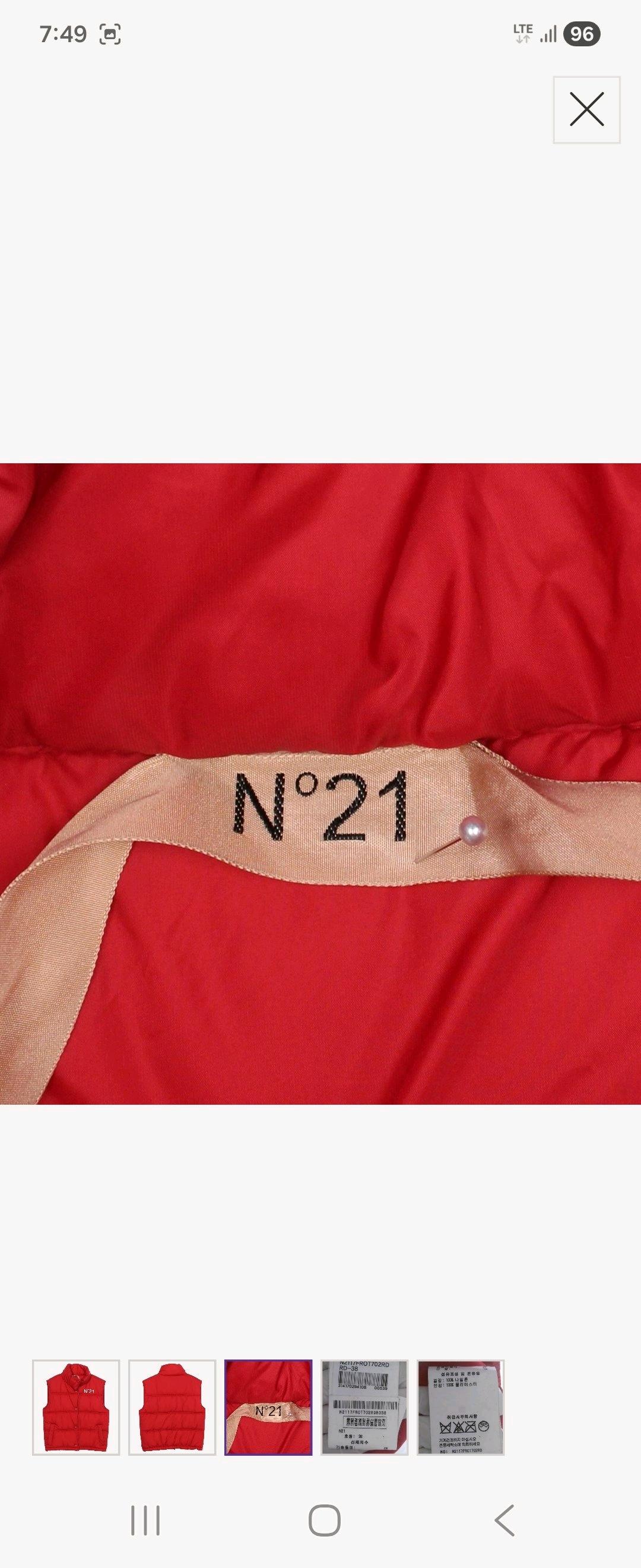 N21 패딩베스트 3