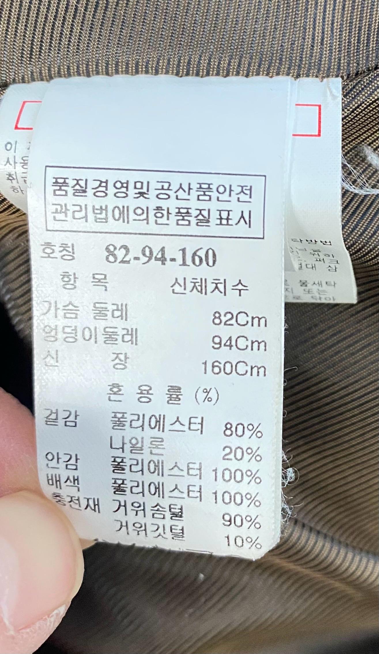 한섬SJSJ 브라운 하이넥 구스다운 패딩 점퍼 10