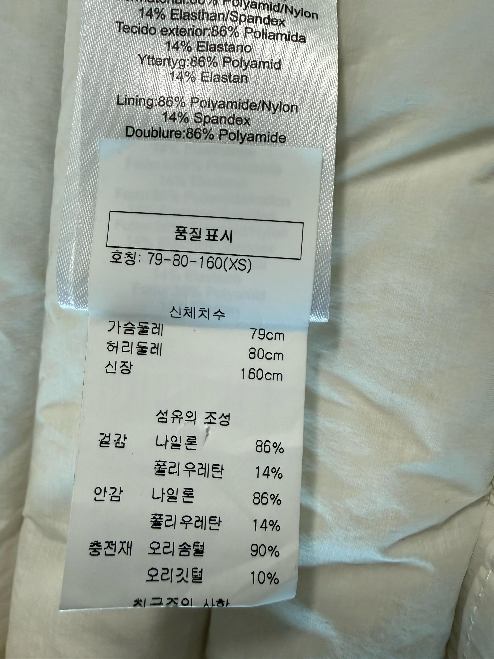 제이린드버그 경량 패딩 XS 7