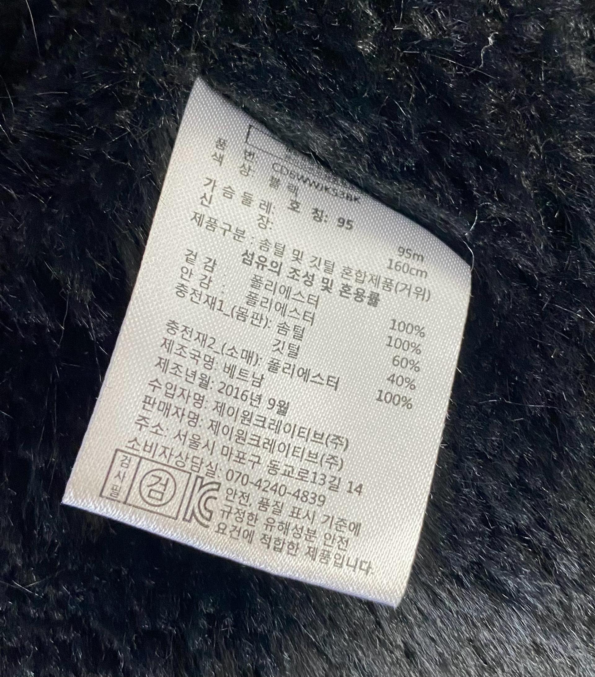 디즈니 그레이 콜라보 보아퍼 구스다운 자켓 11