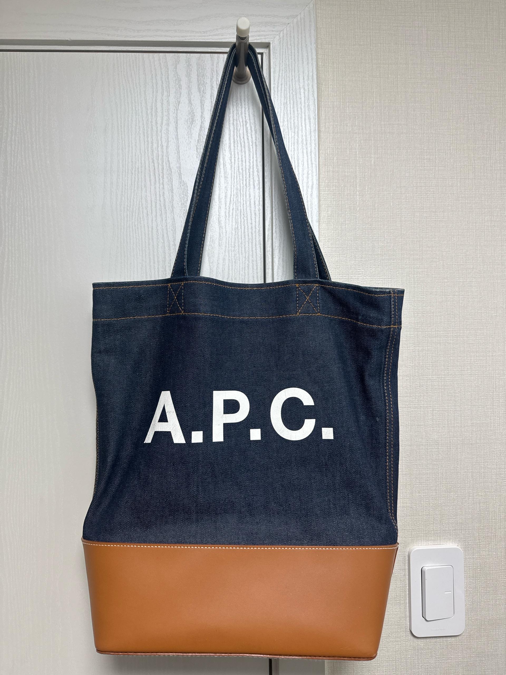 아페쎄 APC 가방 2
