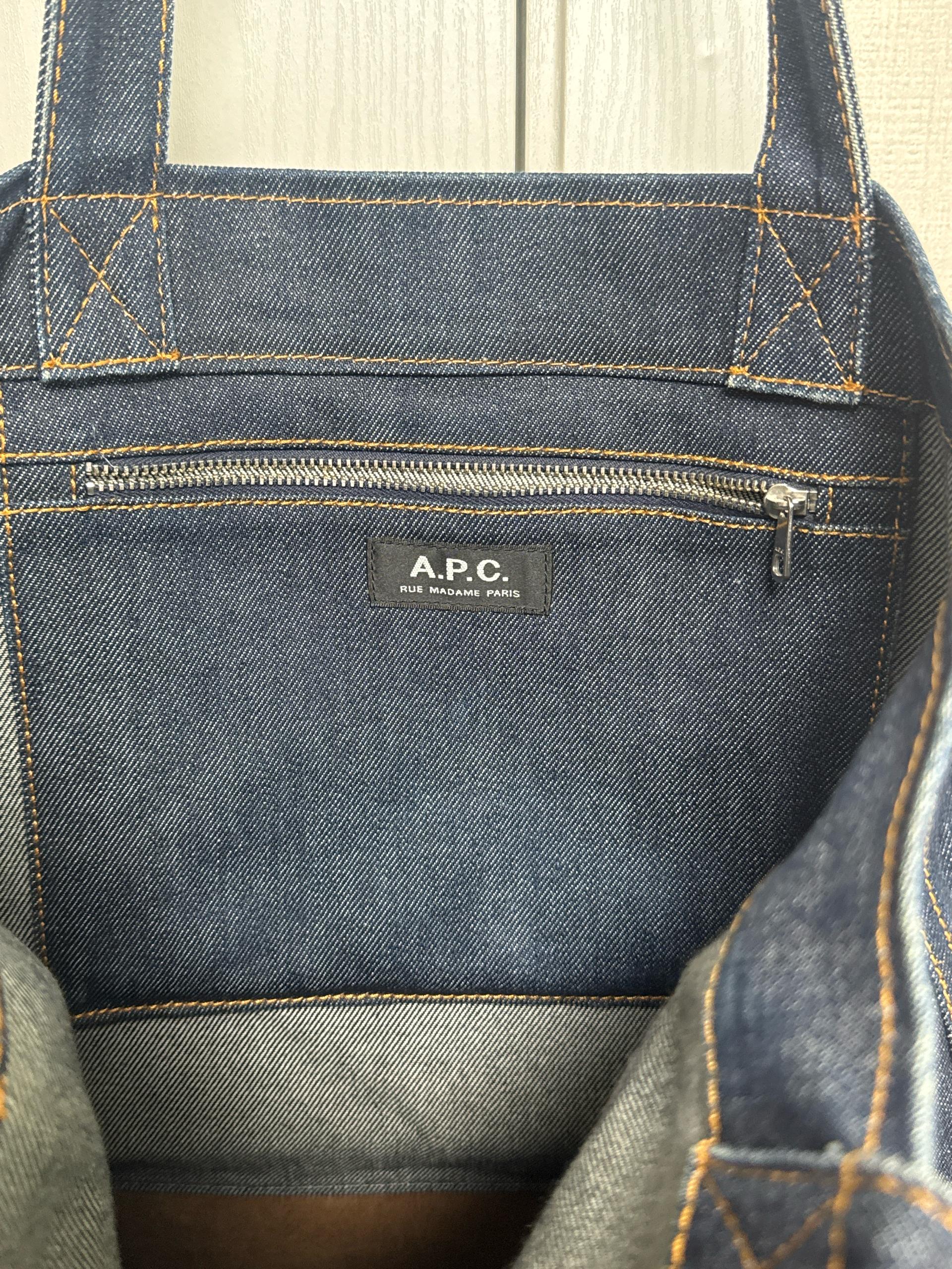 아페쎄 APC 가방 5
