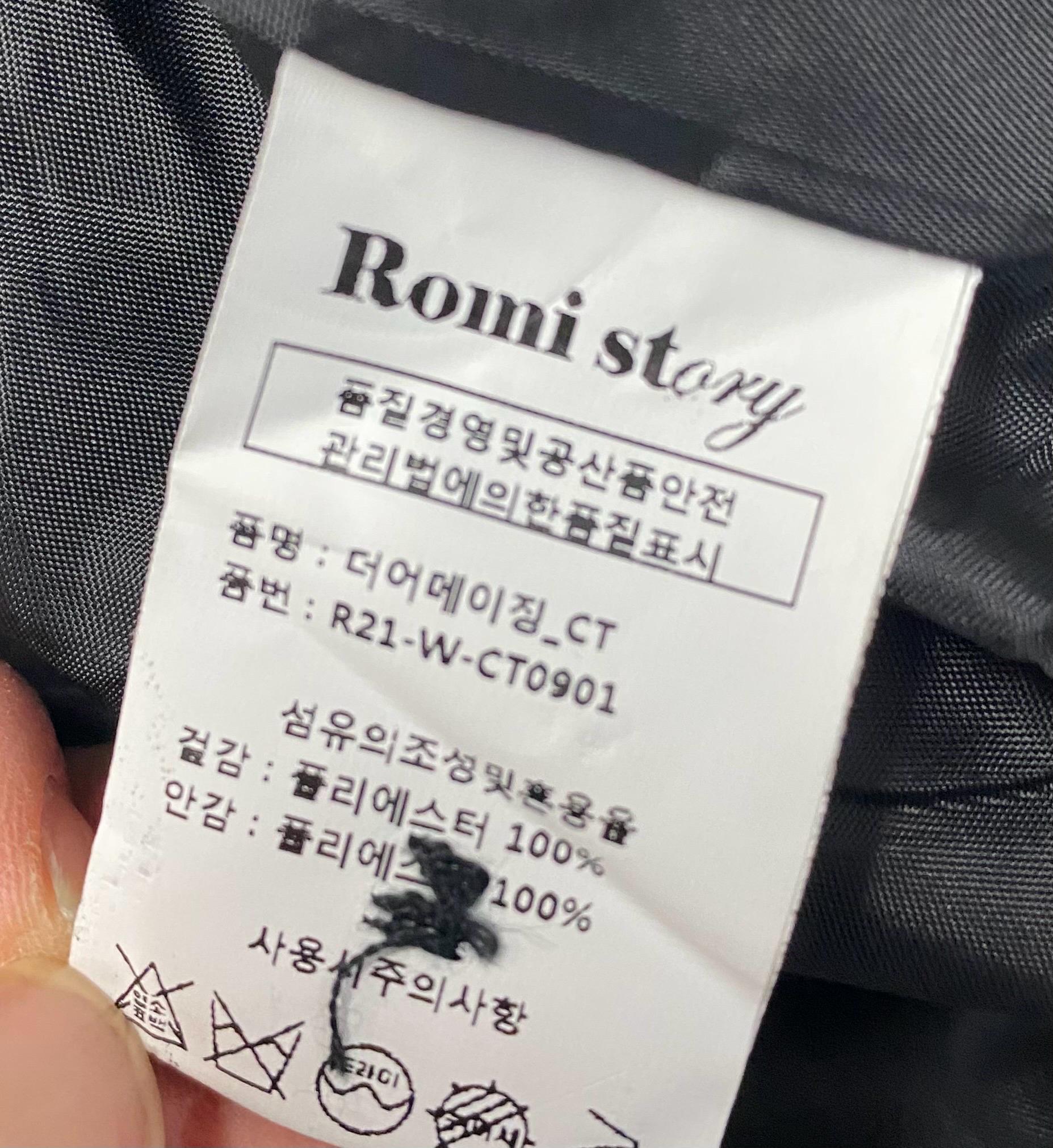 로미스토리 리본 벨트 플레어 트렌치자켓 9