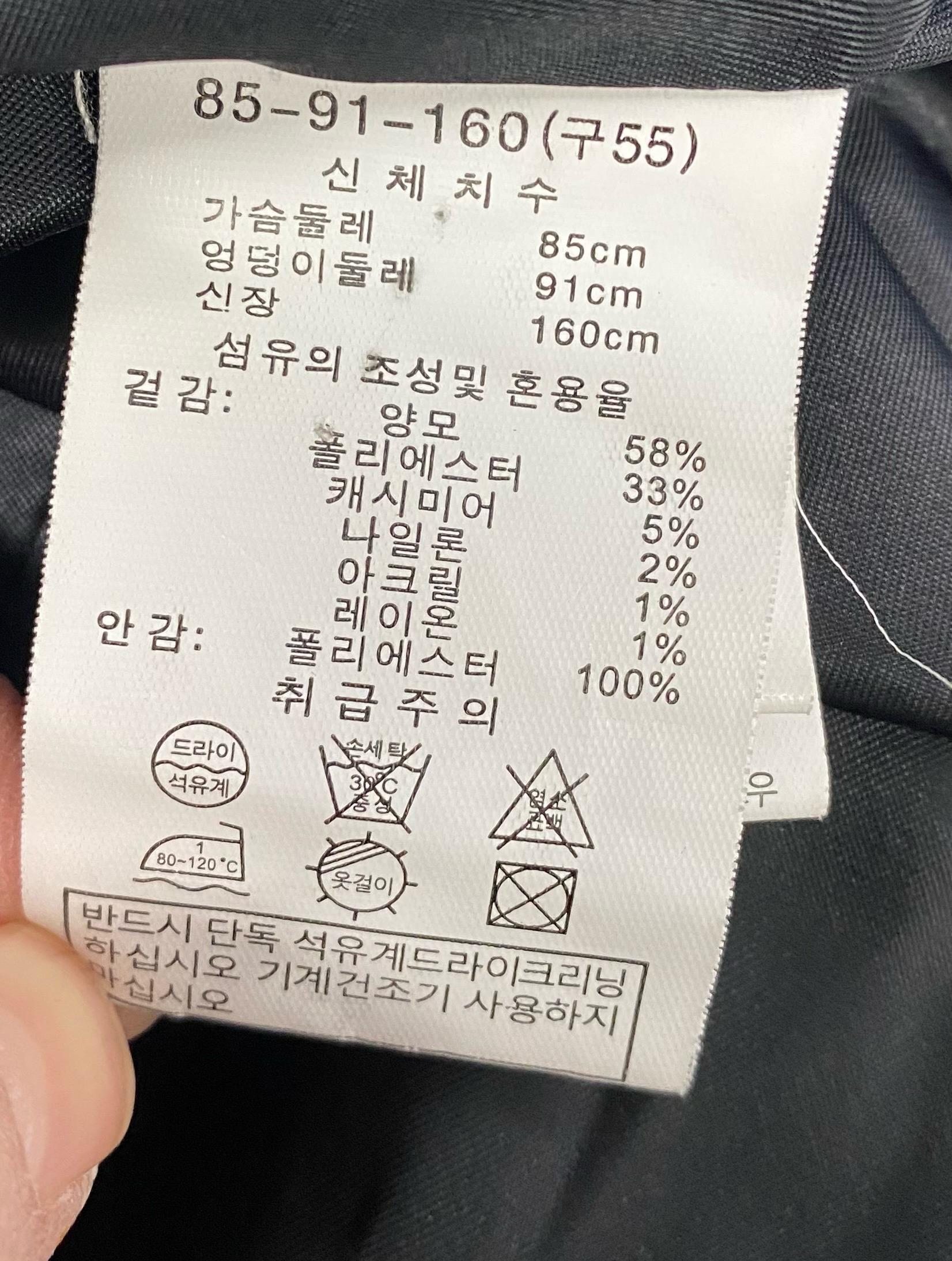 라우렐 양모 캐시미어 혼방 벨트 롱 트렌치 코트 9