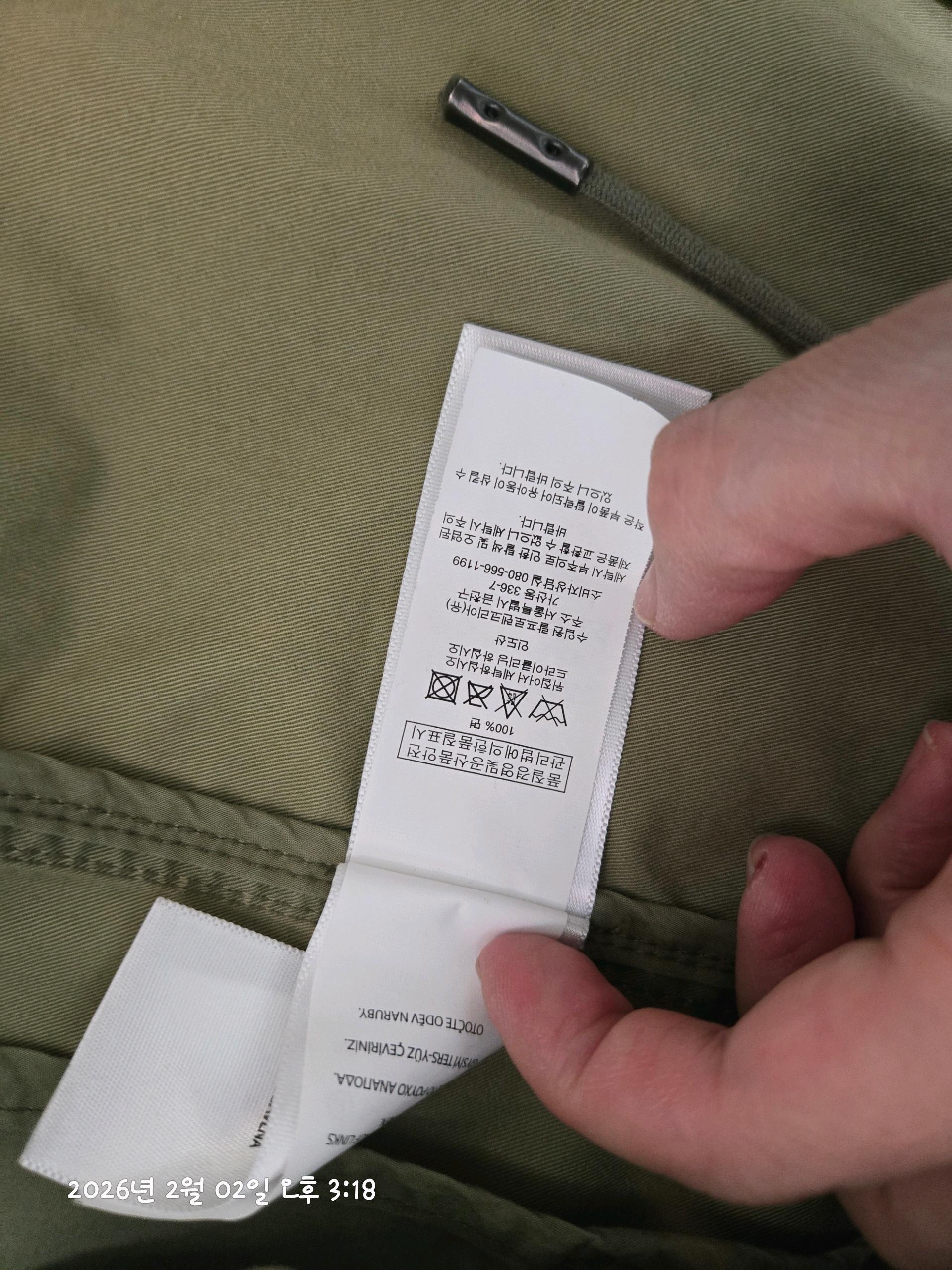 폴로 랄프로렌 비즈 장식 카키 야상 XS 8