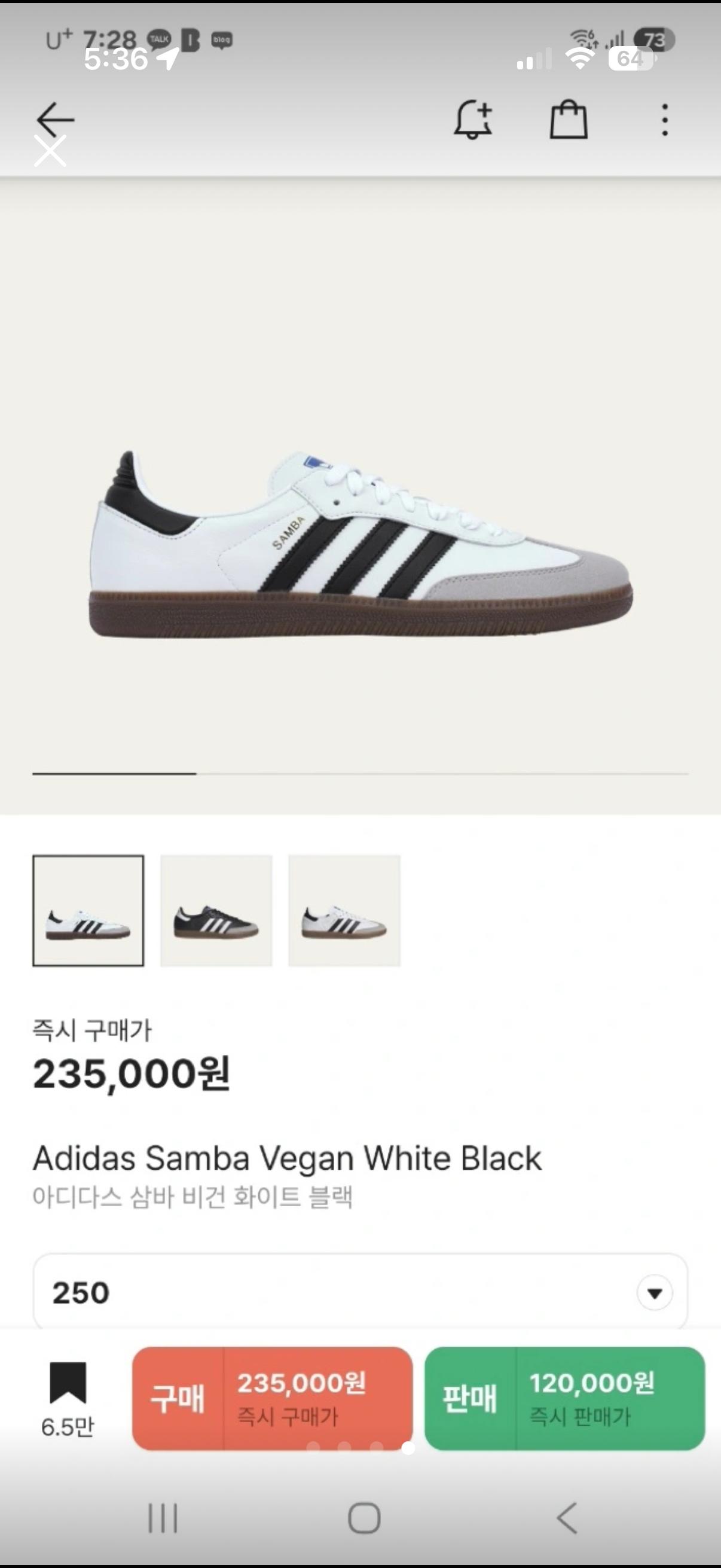 아디다스 삼바 비건 화이트 블랙(250) 5