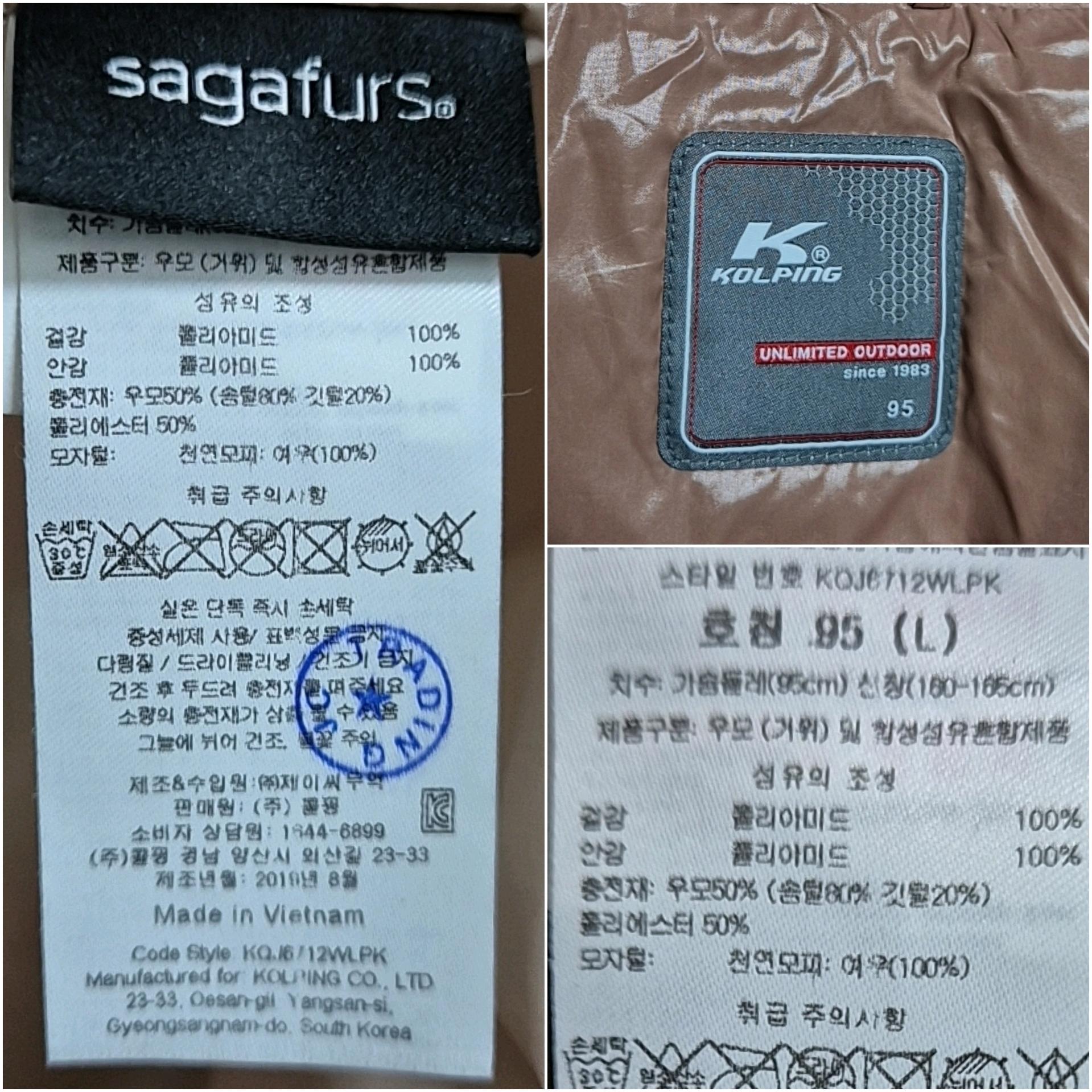 콜핑 사가폭스퍼후드 구스 다운 패딩 7