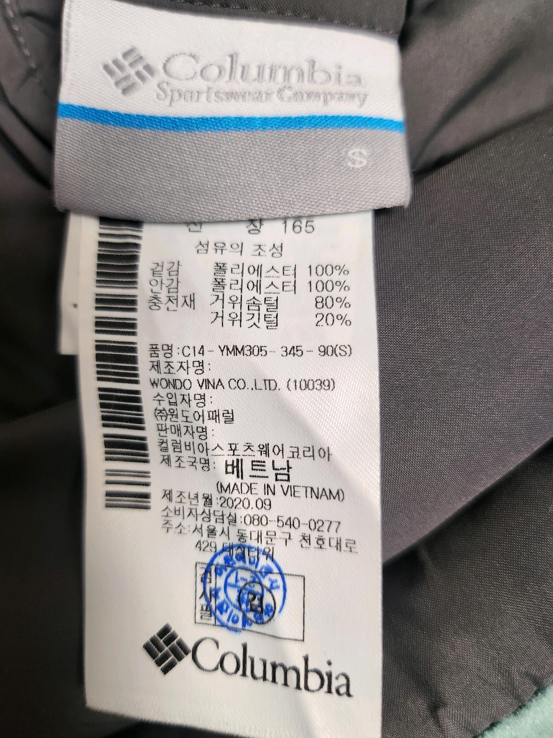 컬럼비아 양면구스패딩S사이즈 6