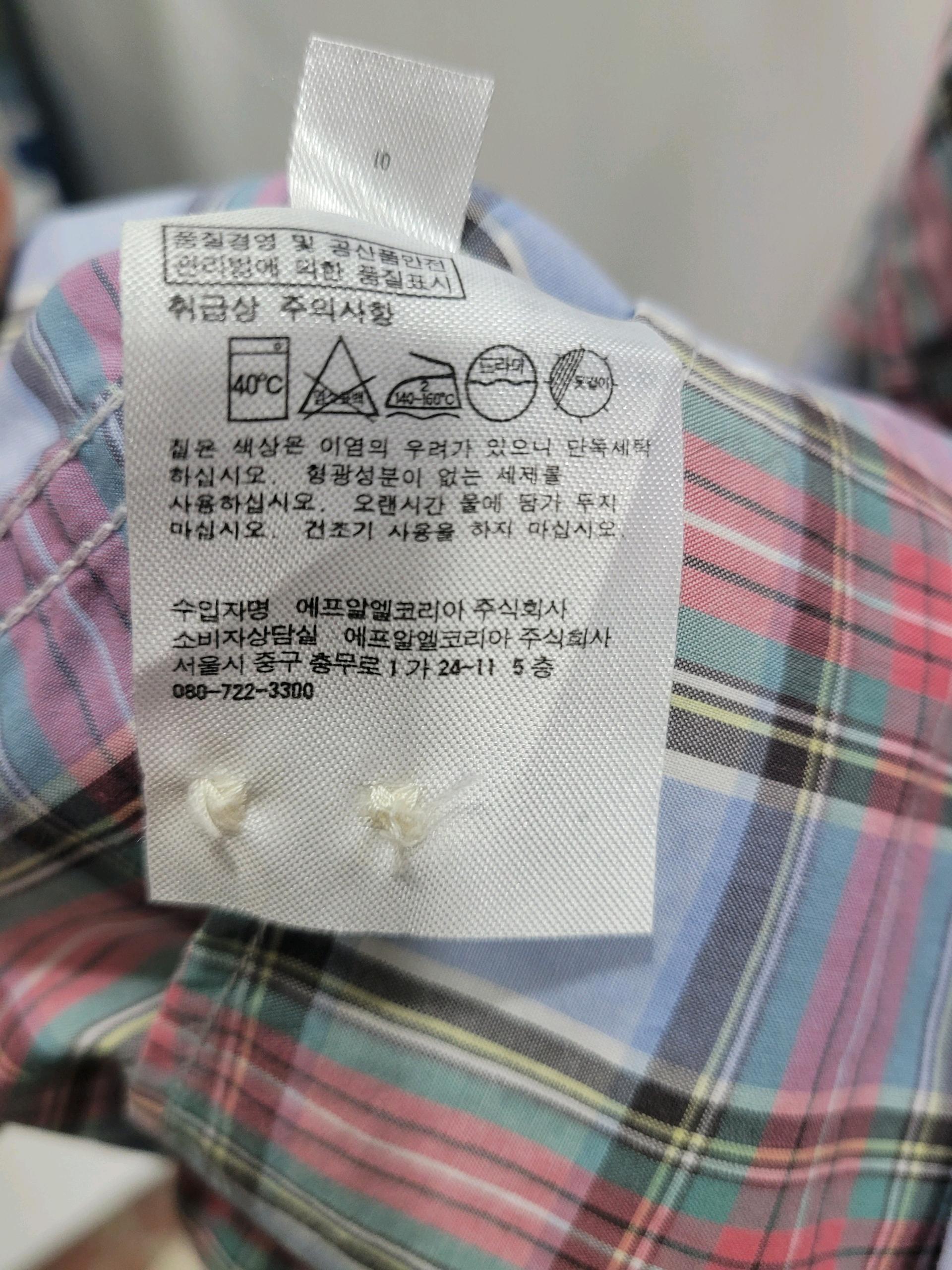 유니클로남방 7