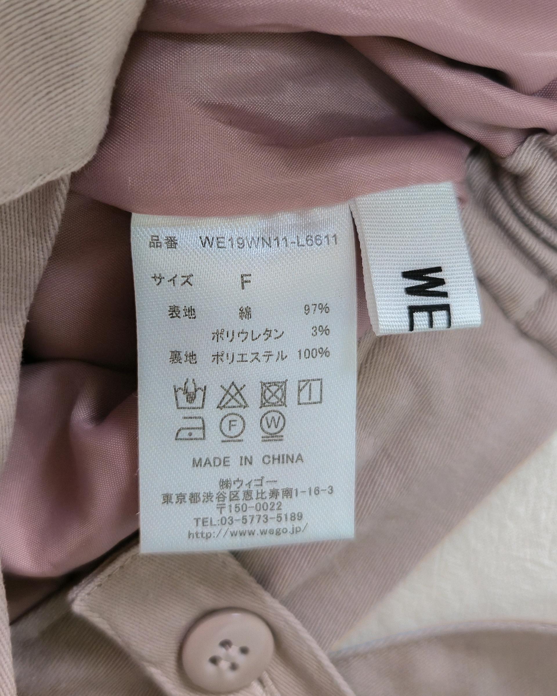 일본(WEGO) 라벤더 펄버튼 서스팬더 스커트 6