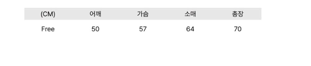 엘무드 블루종 8
