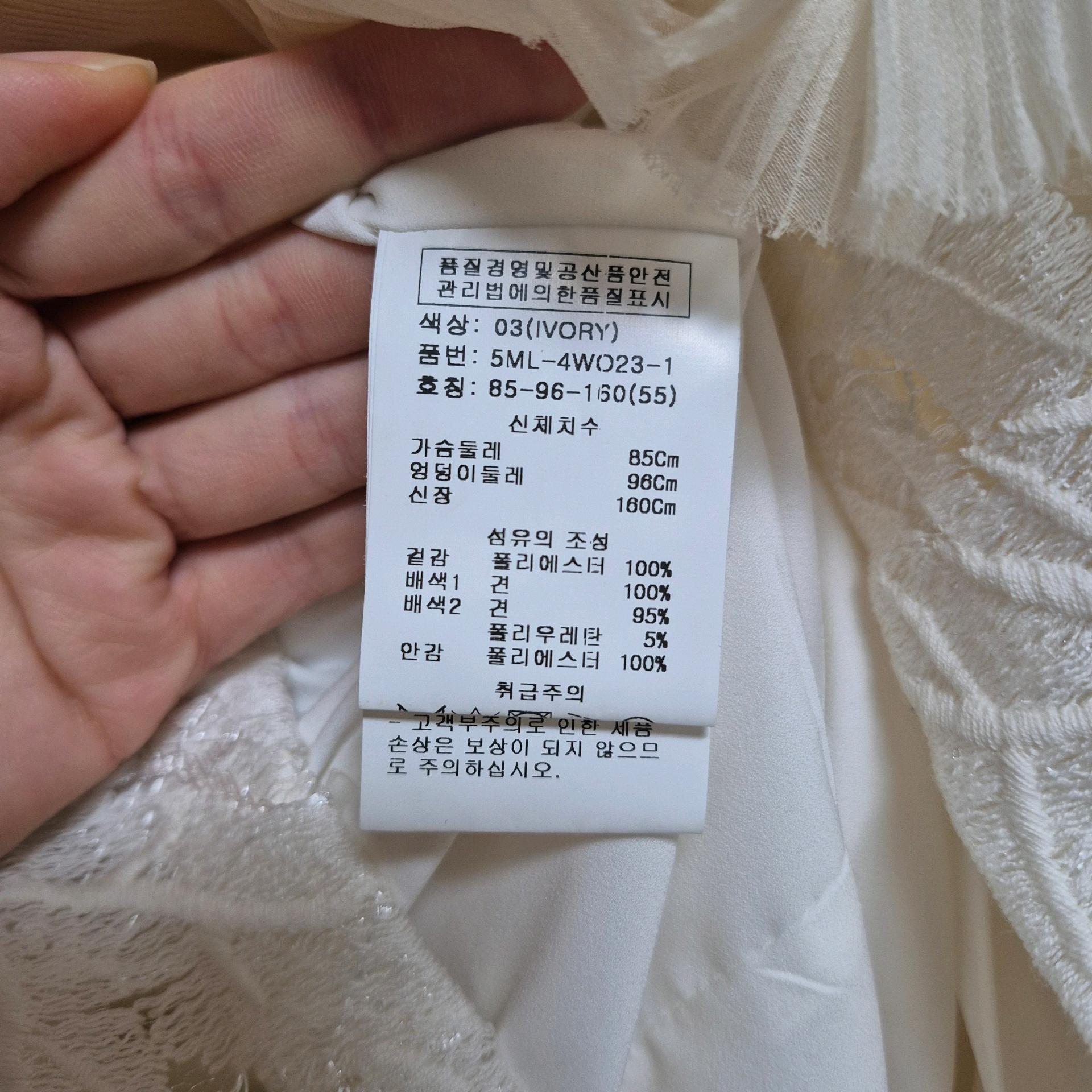 오브제 강진영 프릴 원피스 55 7