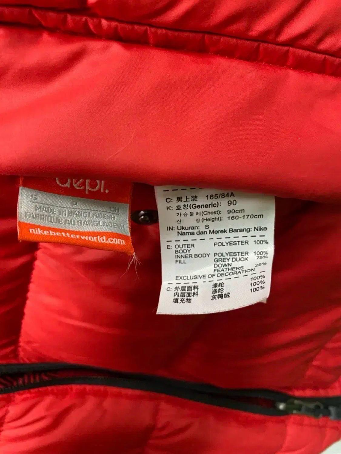 나이키 NIKE 리버시블 배색 덕다운 패딩 90 9