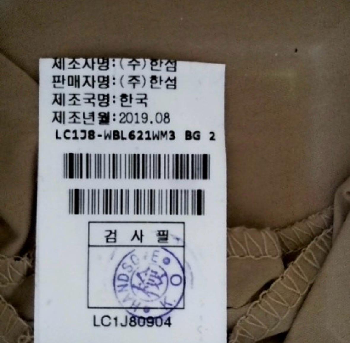 랑방 블라우스 6