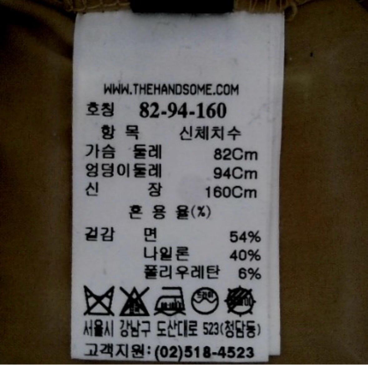 랑방 블라우스 5