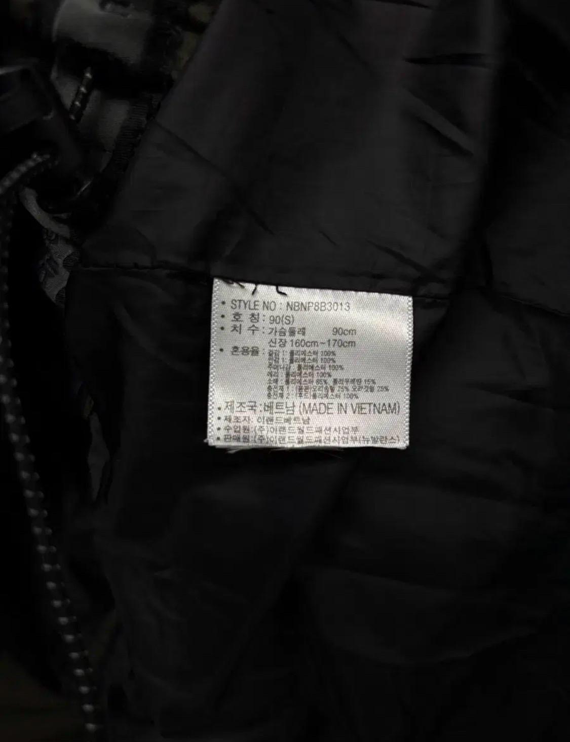 뉴발란스 NB 카키색 롱패딩 90 7