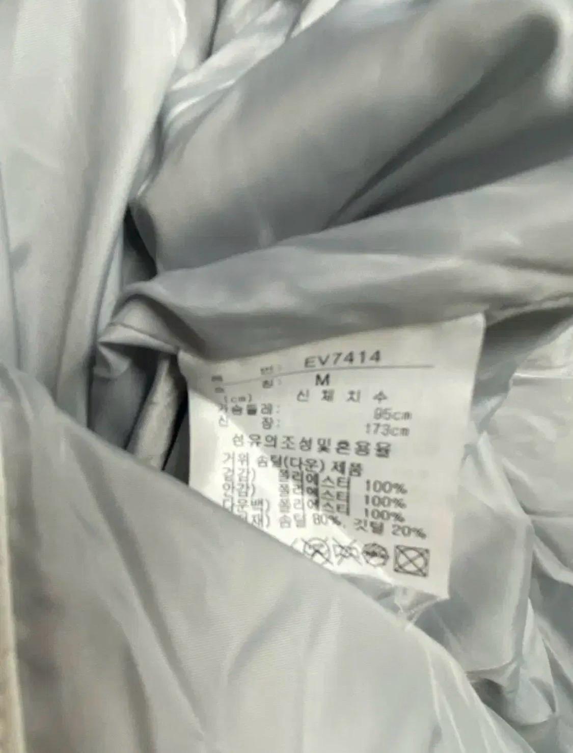 아디다스 삼선 화이트 구스 롱패딩 M 8
