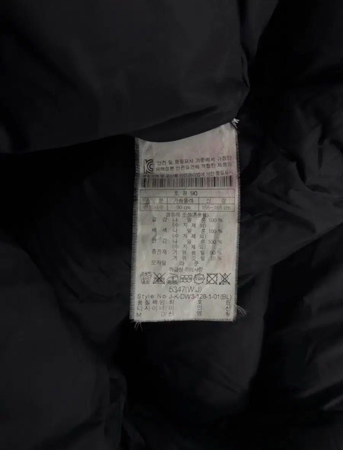 코오롱스포츠 윈드스토퍼 구스다운 90 7