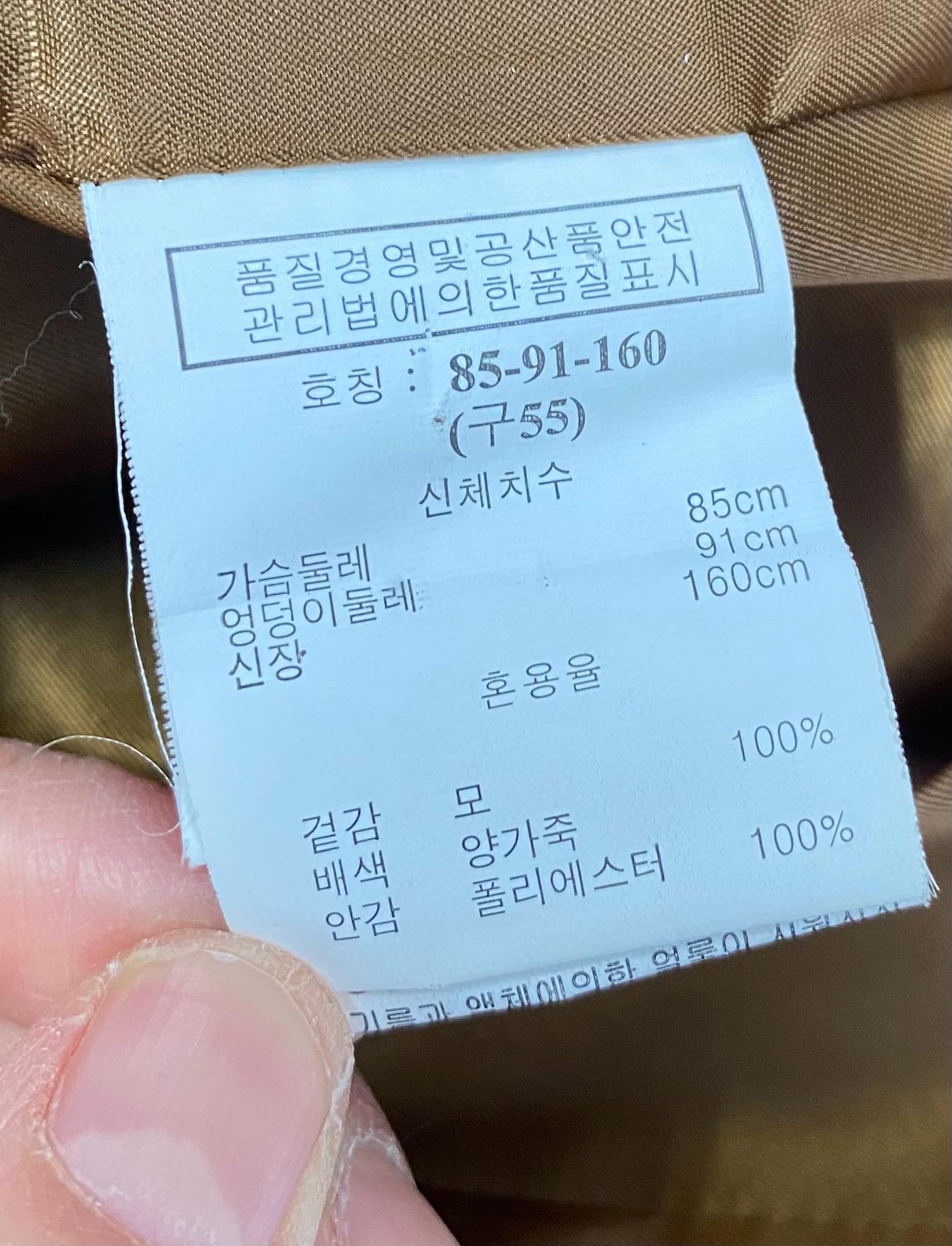 지오송지오 양가죽 배색 울 코트 8