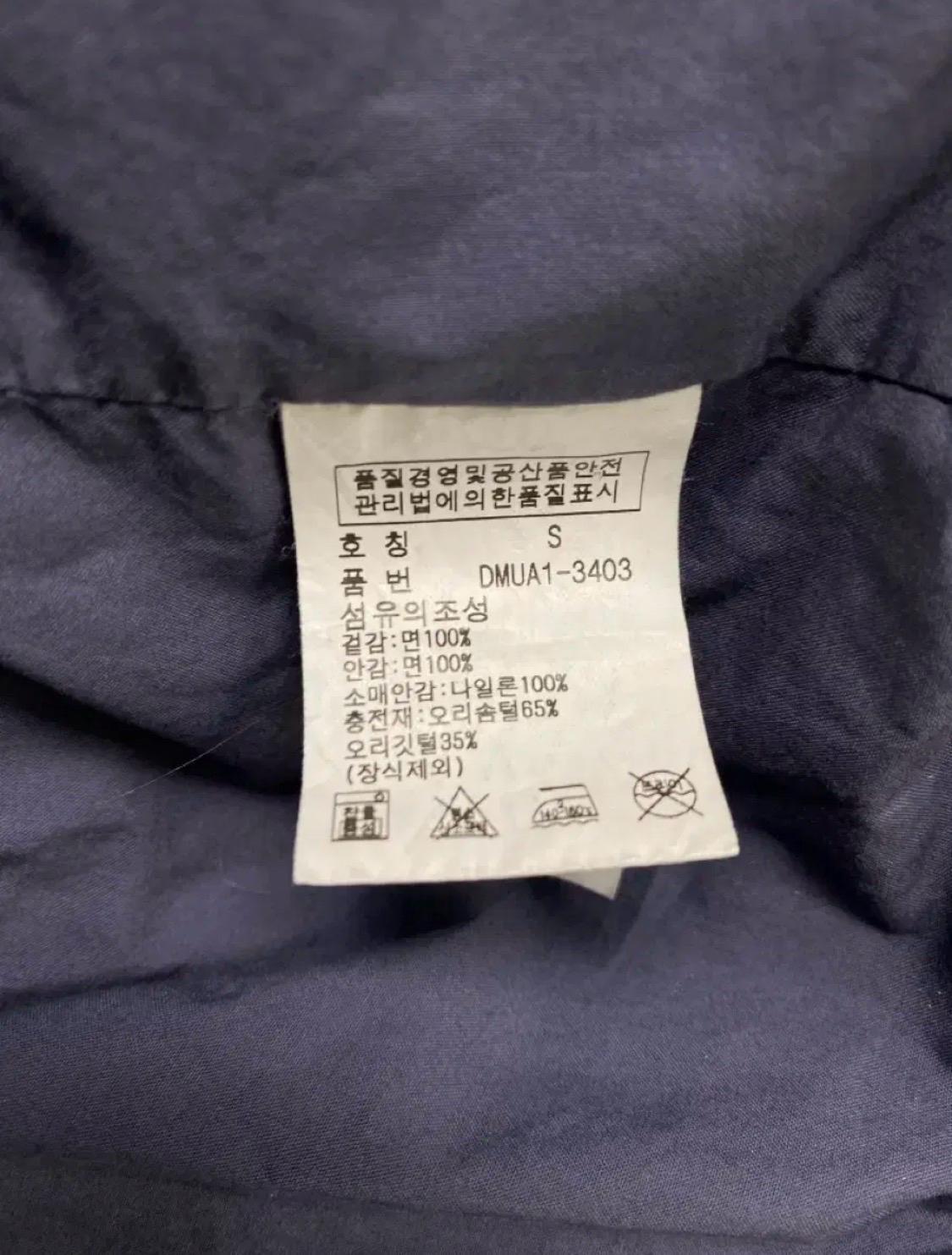 데님앤서플라이 랄프로렌 네이비 덕다운 패딩 S 6