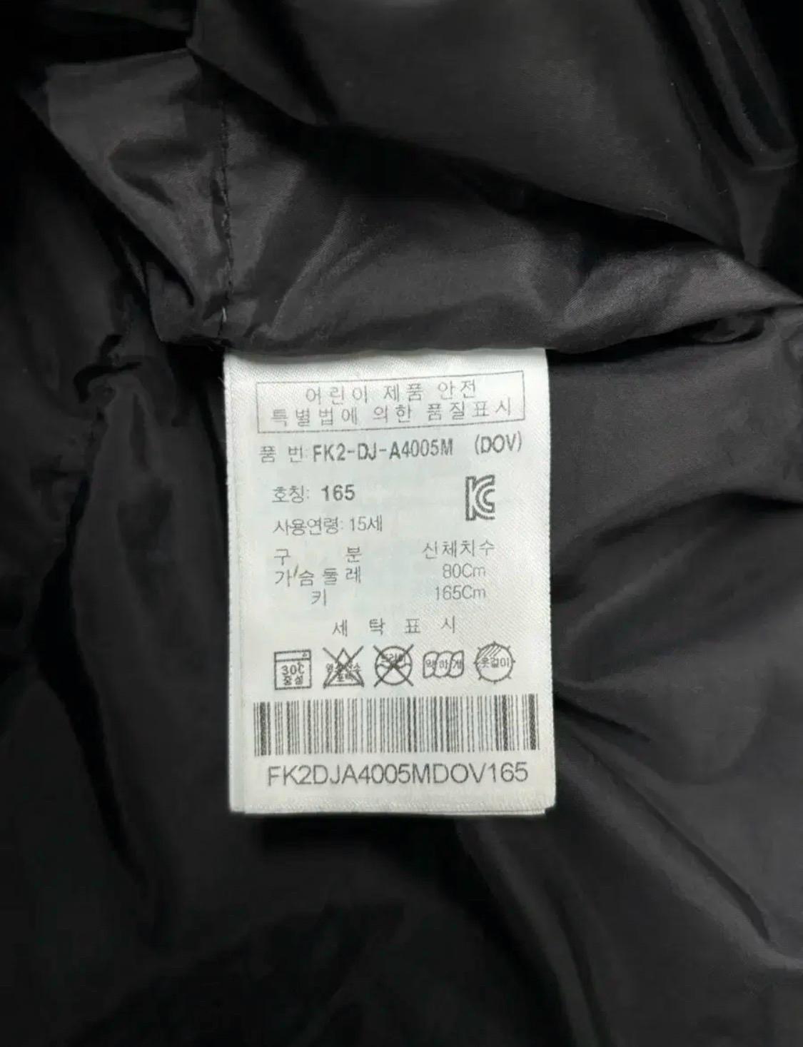 휠라 FILA 구스다운 패딩 카키 S / 165호 5