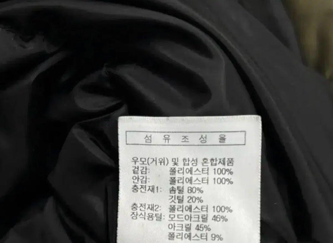 휠라 FILA 구스다운 패딩 카키 S / 165호 6