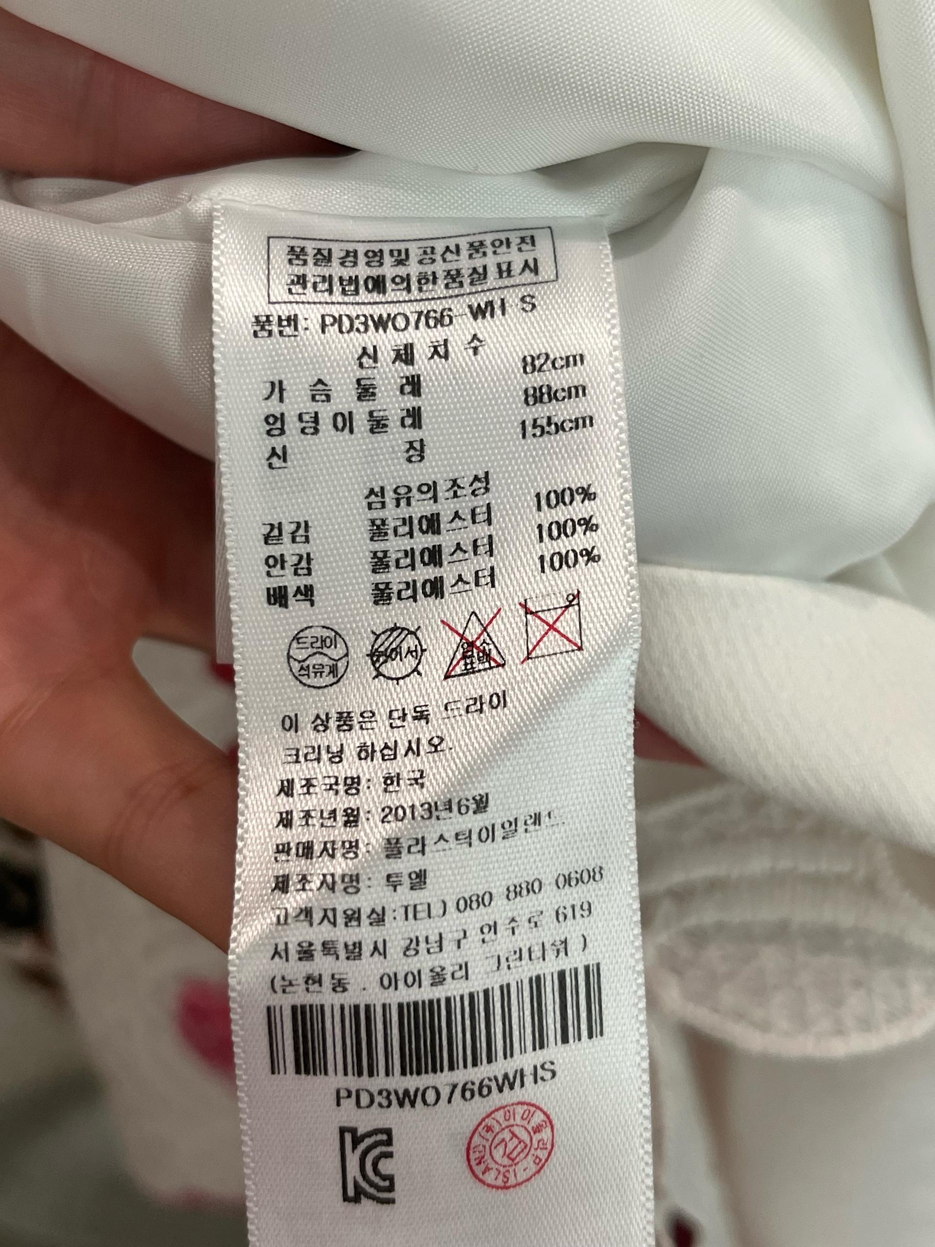 반팔 원피스 5