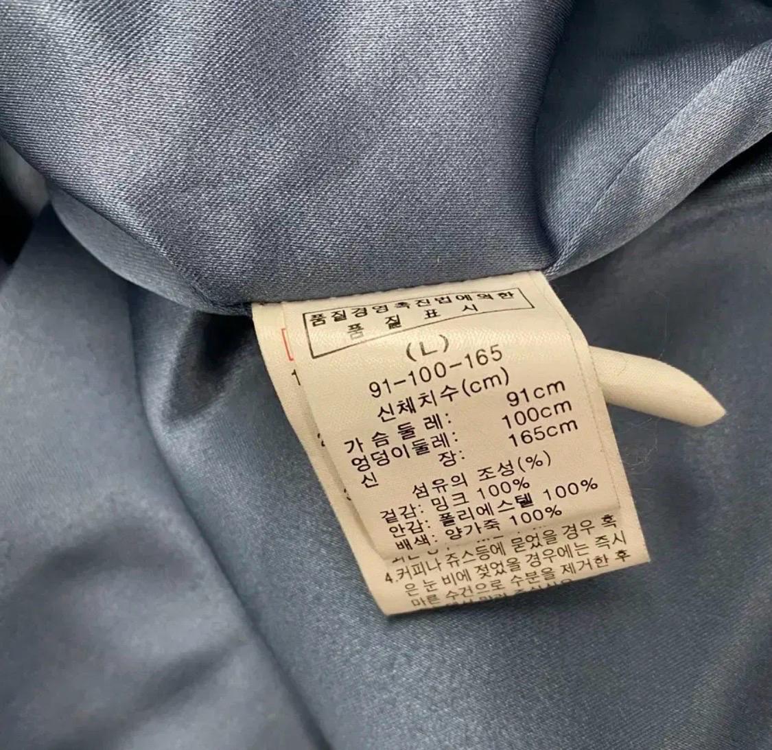 레세페르 양가죽 포인트 밍크100%코트 8
