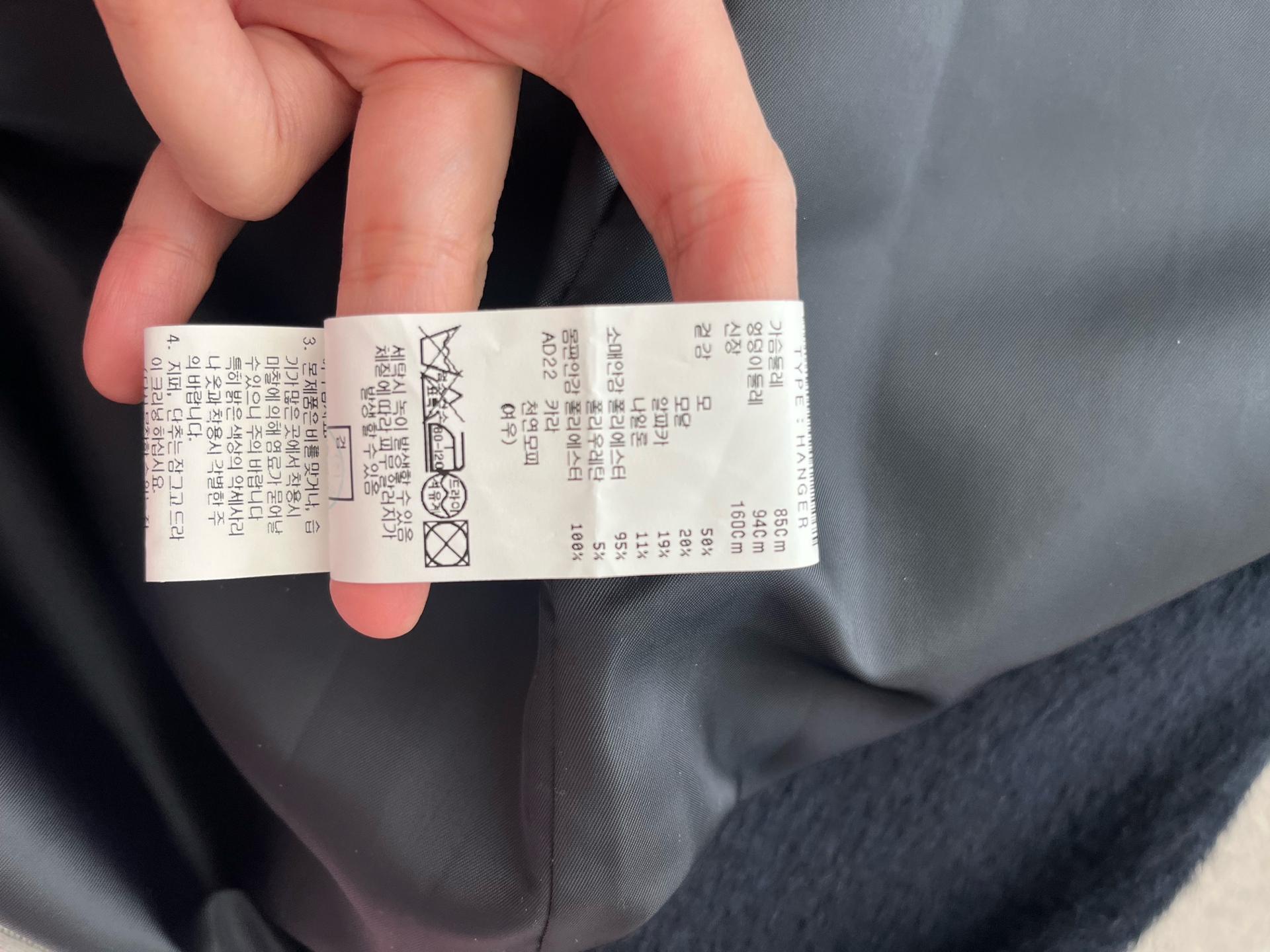알파카 코트 7