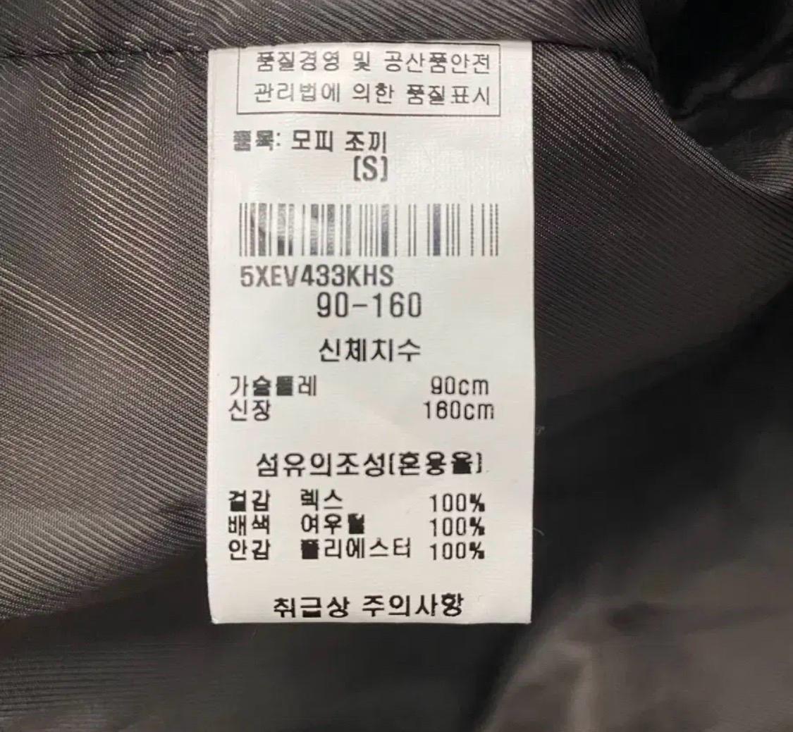 렉스 폭스퍼 혼방 베스트조끼 8