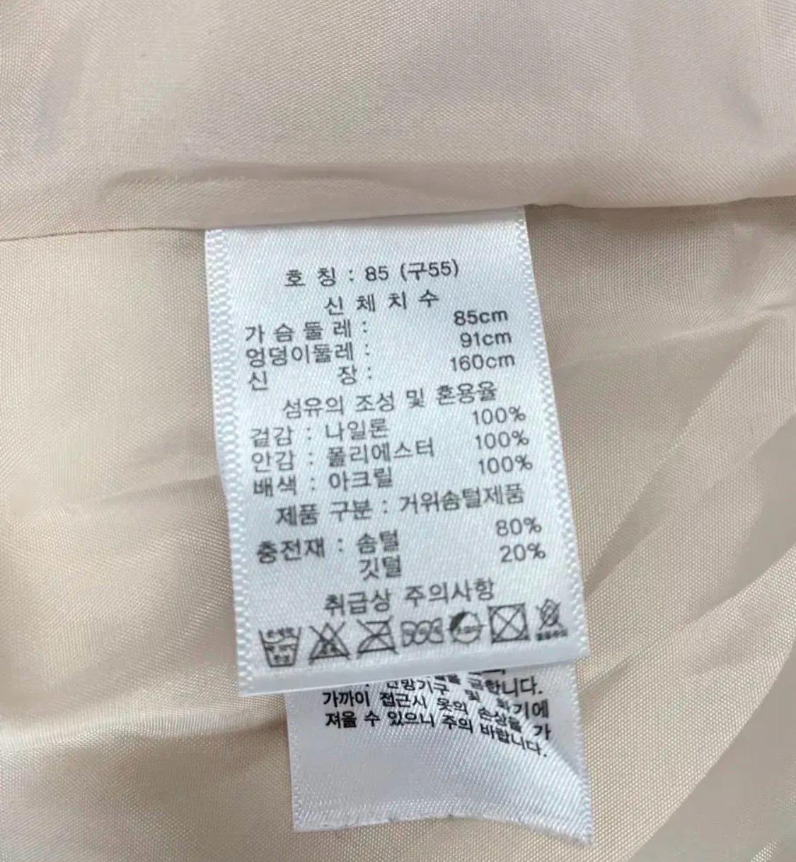 비비안탐 구스다운 니트넥 아이보리 여성 패딩 10