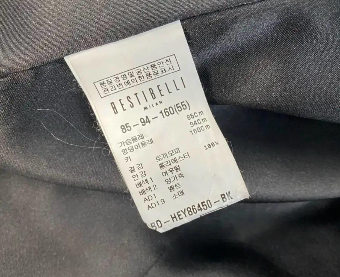 베스띠벨리 토끼털+폭스퍼 베스트조끼 8