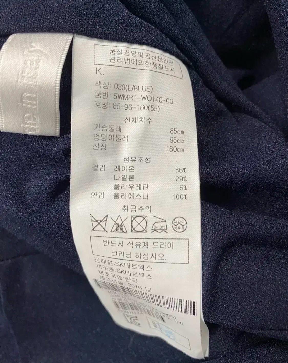 오브제 큐빅장식 슬림 원피스 11