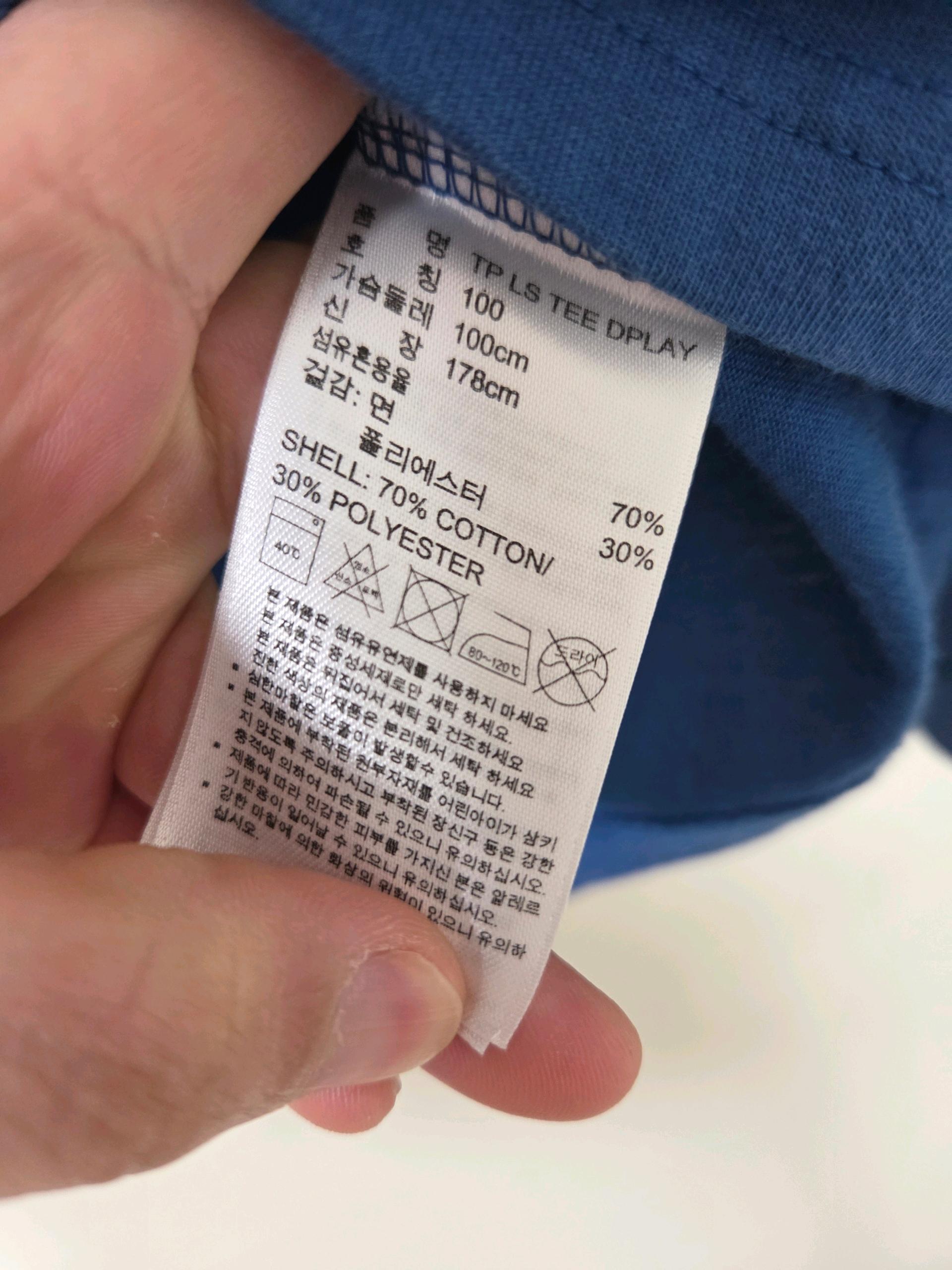 아디다스 롱슬리브 긴팔티셔츠 6