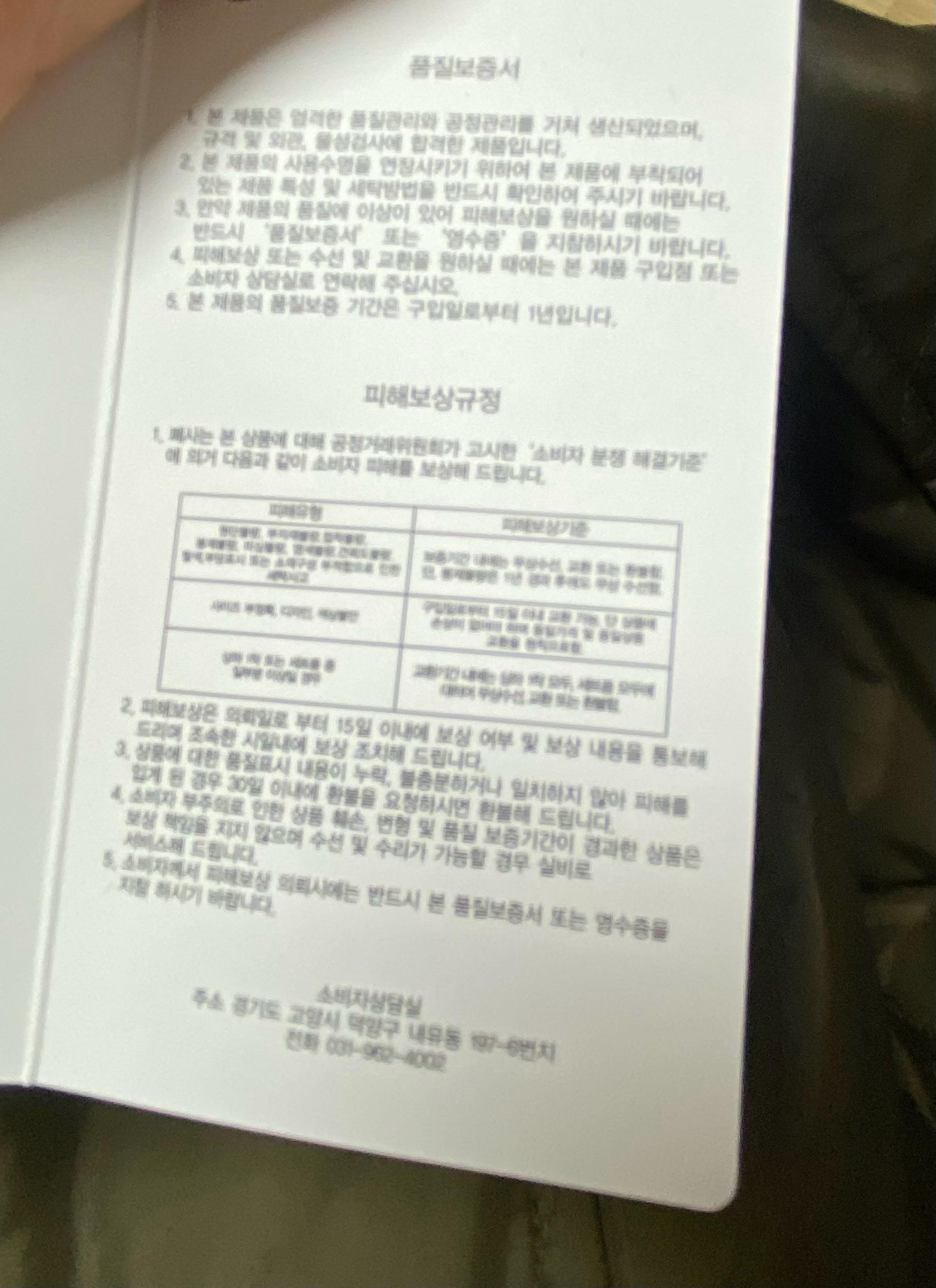바이밍 여성 누빔 퀄팅 패딩 A라인 롱 밴딩 방한 스커트 6