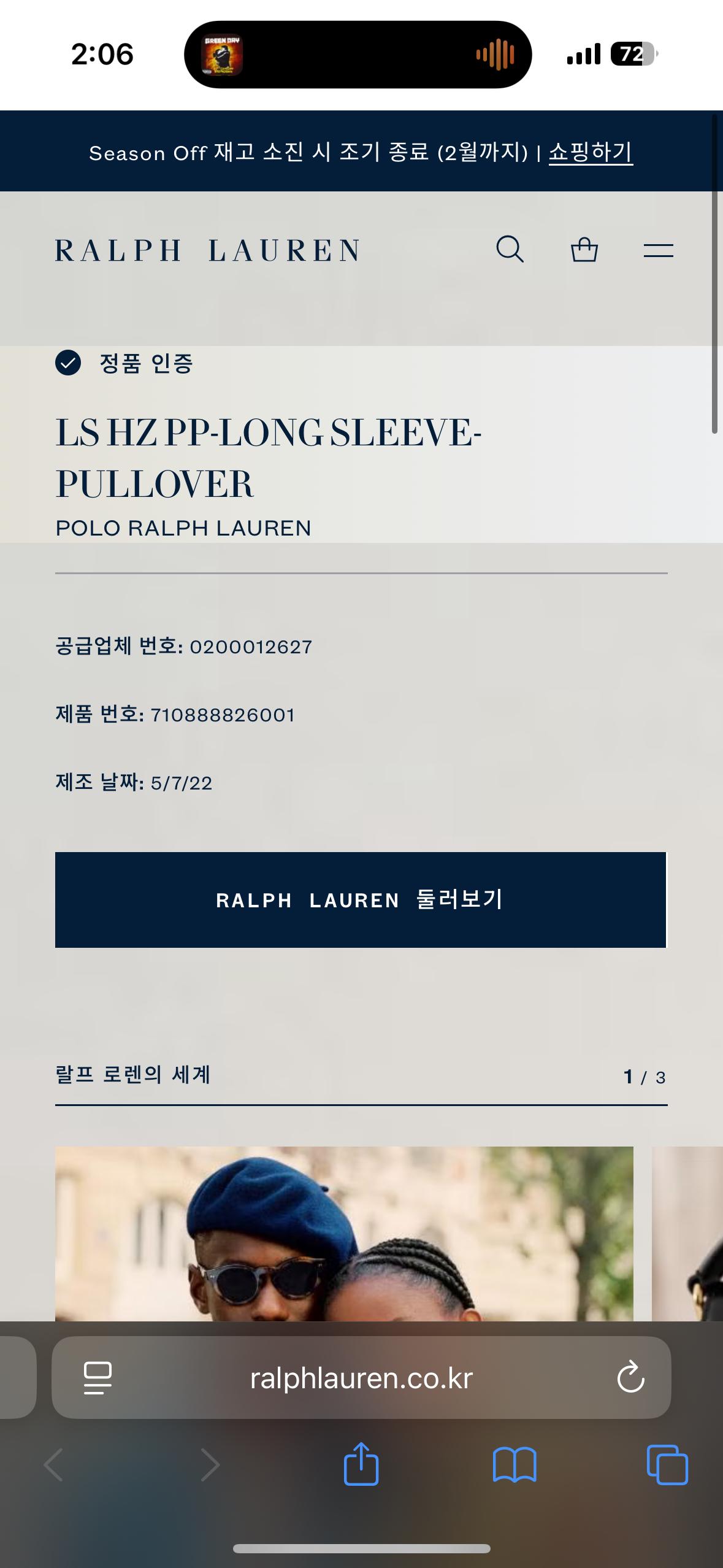 L 폴로랄프로렌 그레이 반집업 코튼 니트 8