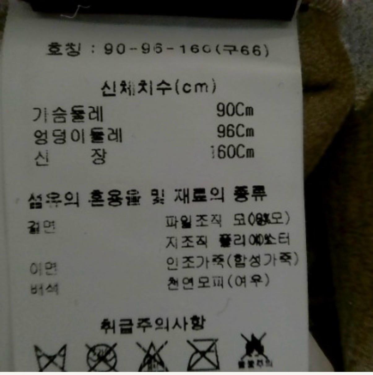 칼 라거펄트 베이지 코트  5