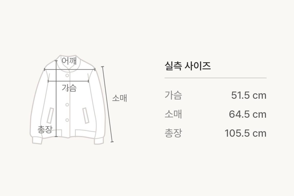 칼 라거펄트 베이지 코트  6