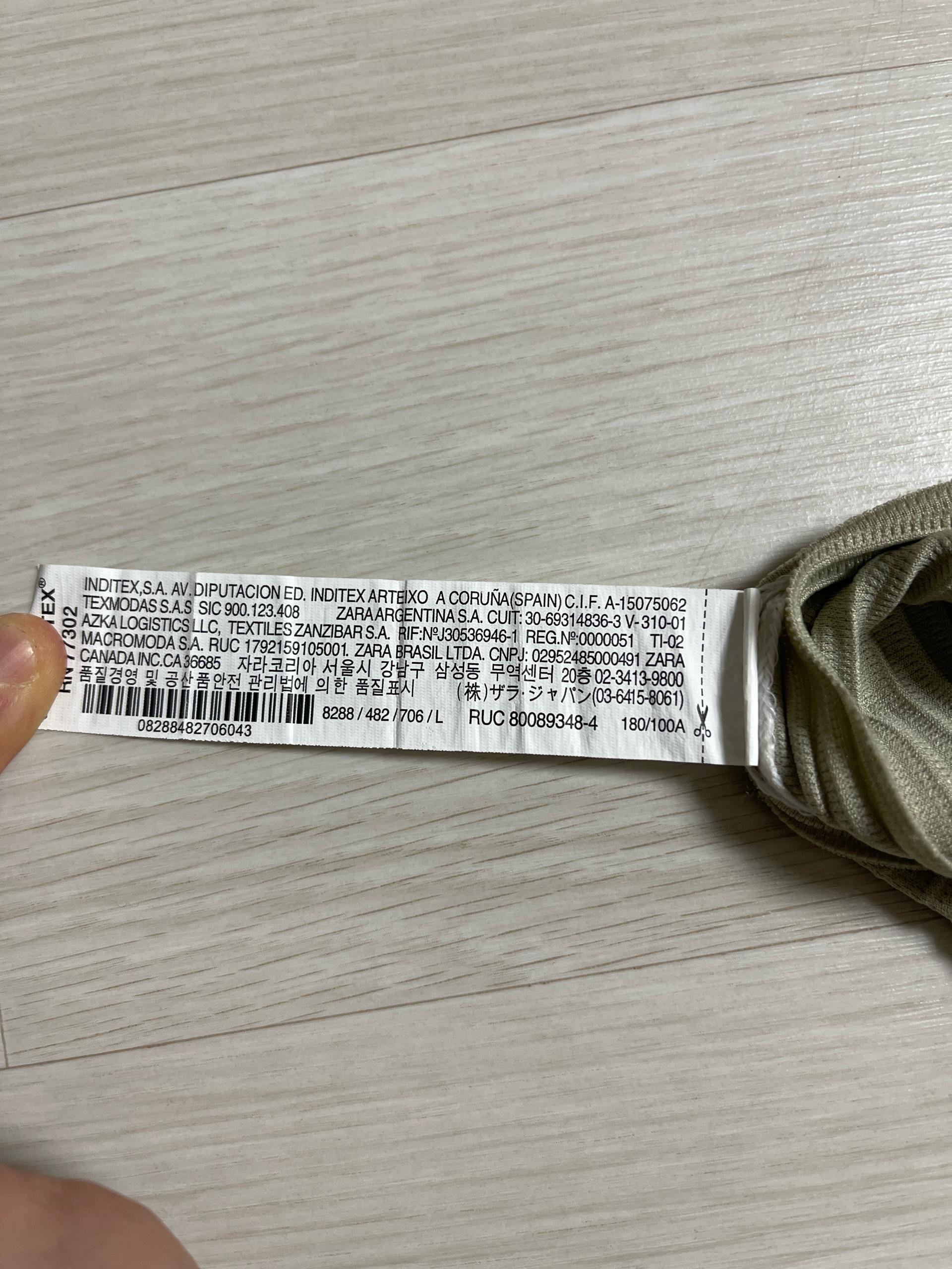 ZARA 반팔티 6