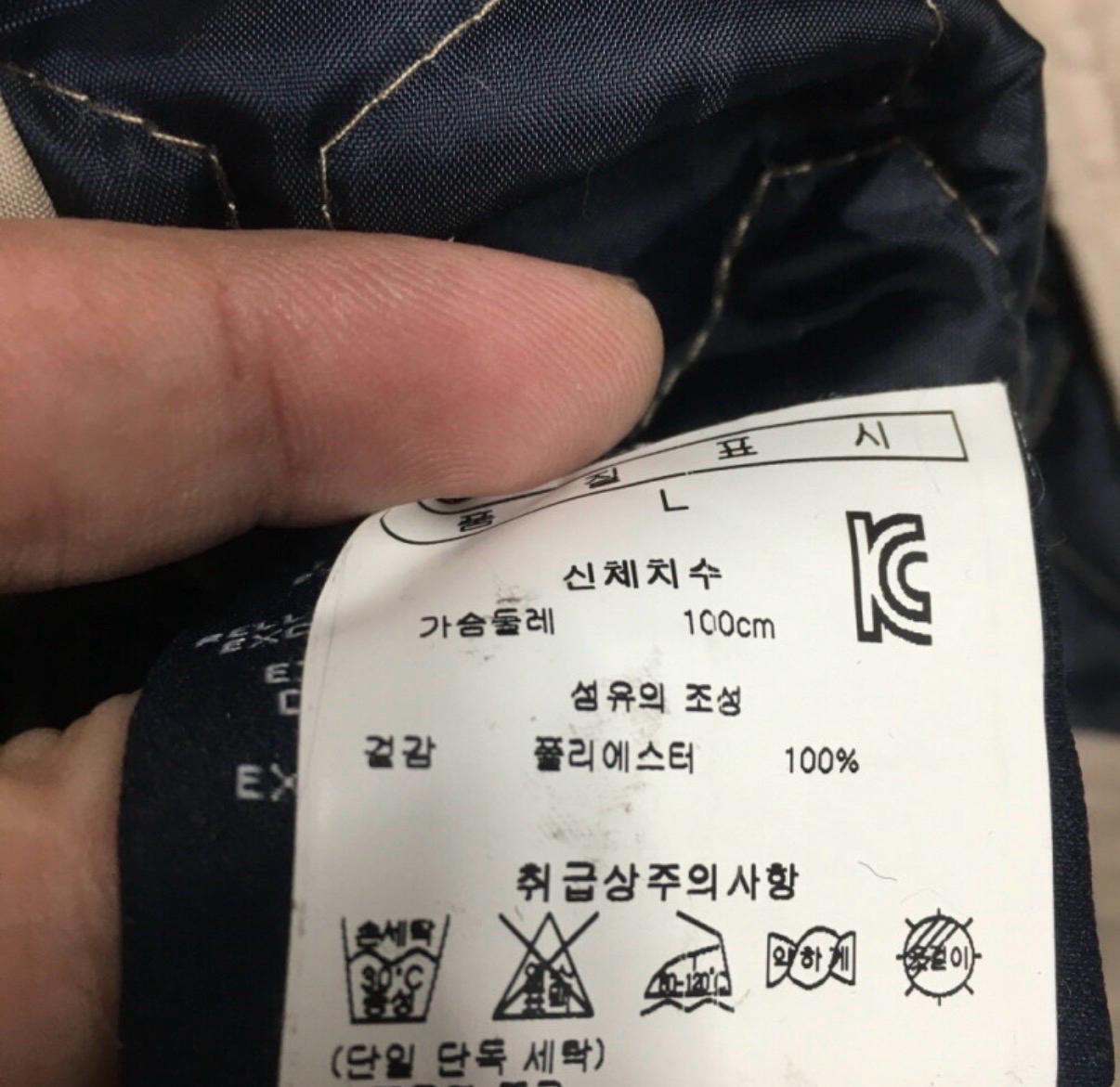 타미 여성 퀼팅 자켓 4