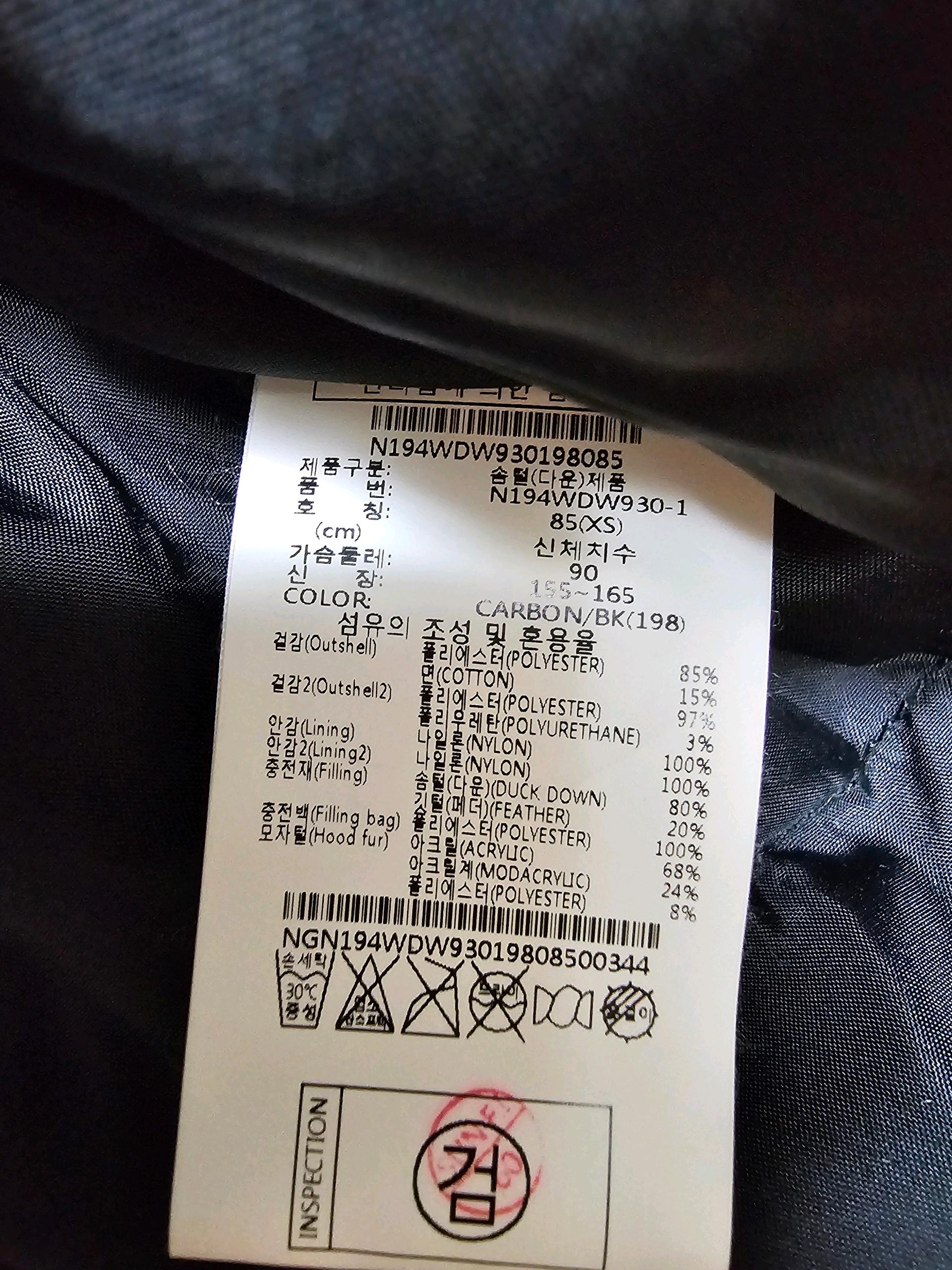 내셔널지오그래픽 패딩 5