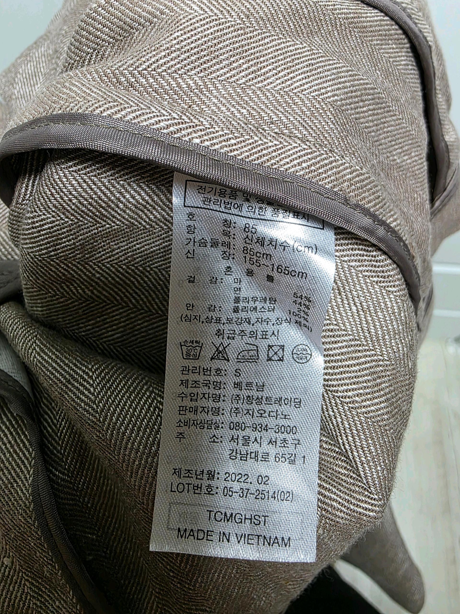 지오다노 여성 헤링본 블레이저 S 5
