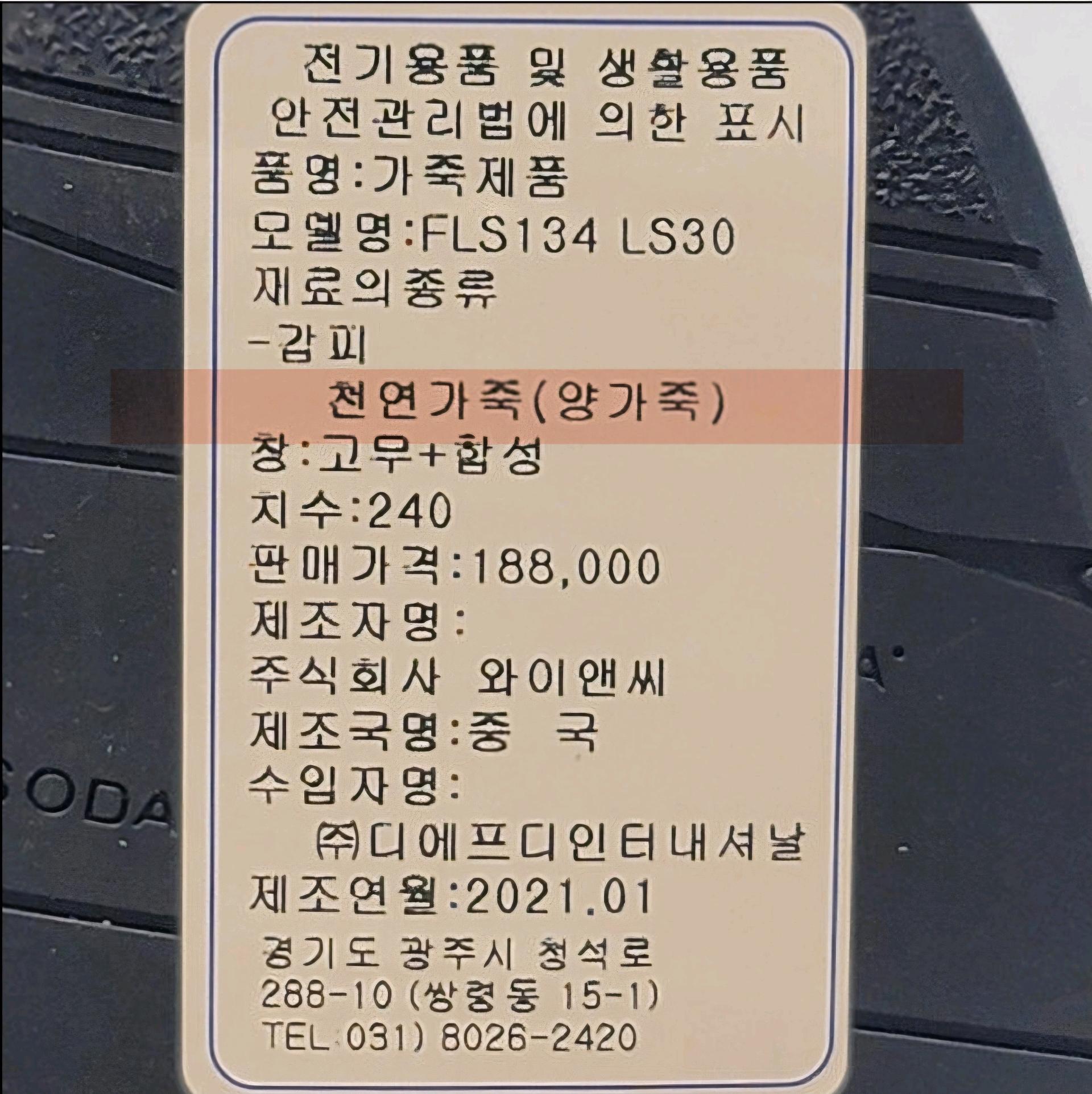 소다 양가죽 큐빅로퍼 6