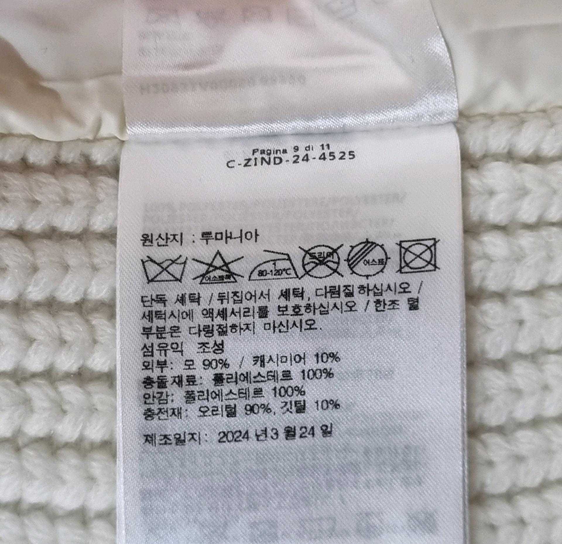 몽클레어 니트패딩44 7