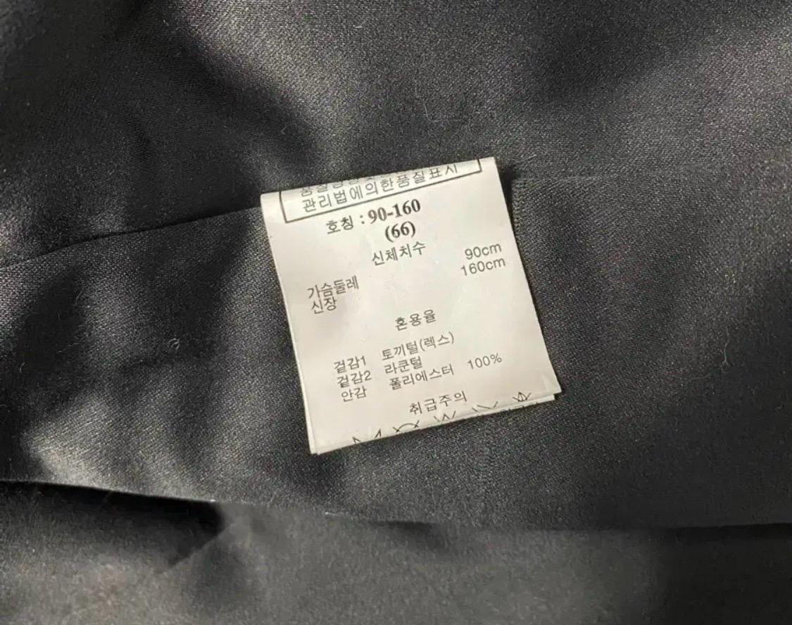 지오송지오 토끼라쿤털 베스트조끼 7