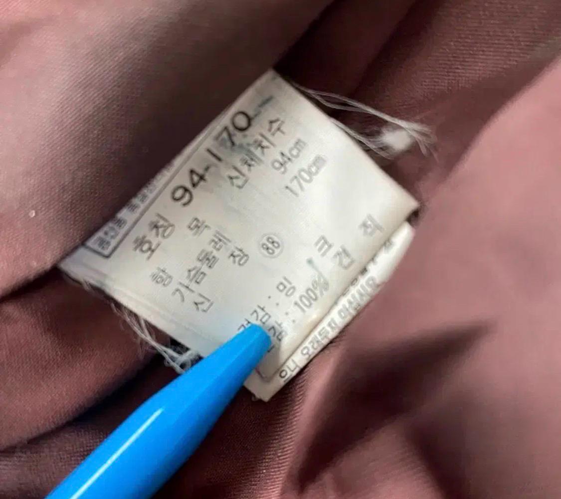 국제모피 리얼 브라운 밍크 모피 코트 9
