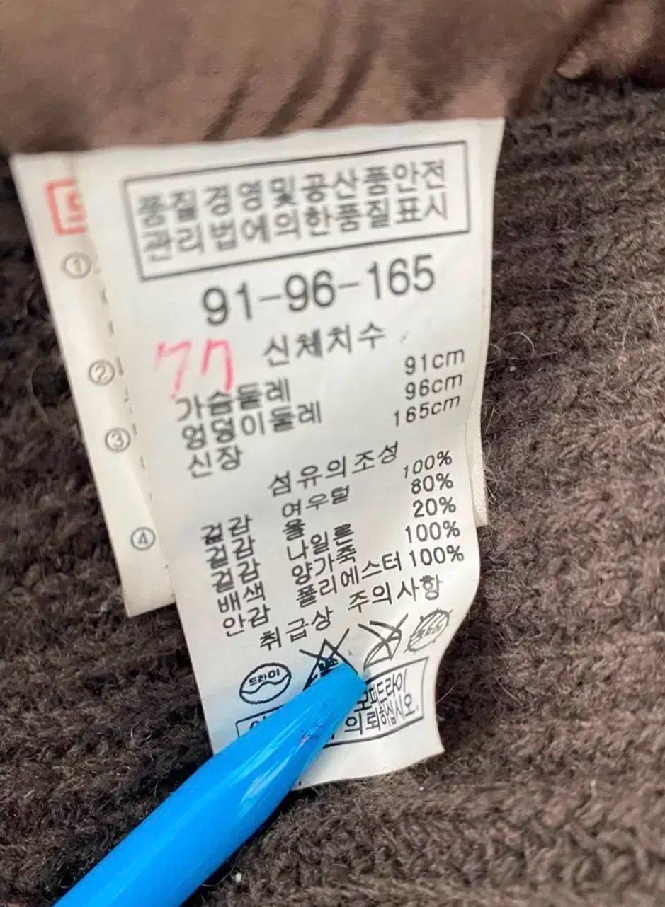 폭스퍼 양가죽 포인트 니트베스트 조끼 8